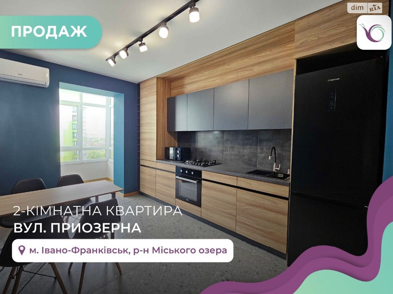 Продаж двокімнатної квартири в Івано-Франківську, на вул. Приозерна, район Центр фото 1 Продаж двокімнатної квартири в Івано-Франківську, на вул. Приозерна, район Центр фото 1