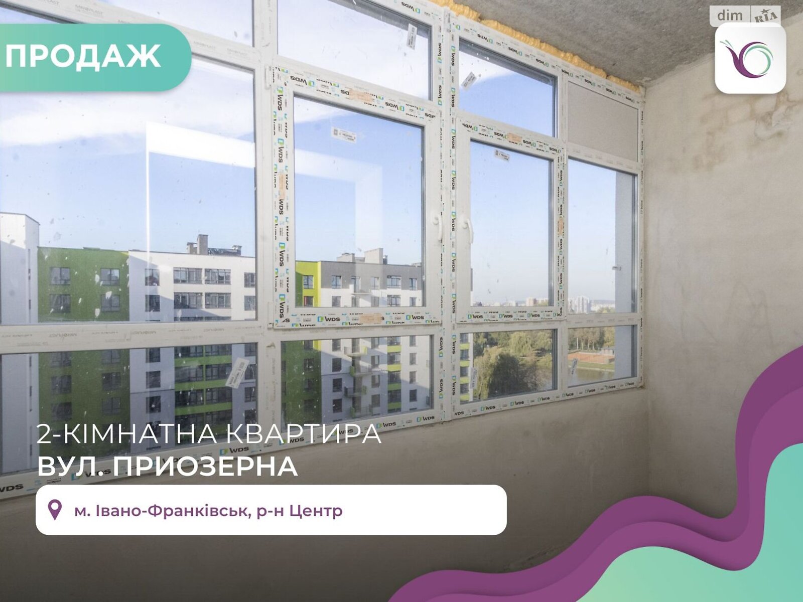 Продажа трехкомнатной квартиры в Ивано-Франковске, на ул. Приозерная, район Центр фото 1 Продажа трехкомнатной квартиры в Ивано-Франковске, на ул. Приозерная, район Центр фото 1