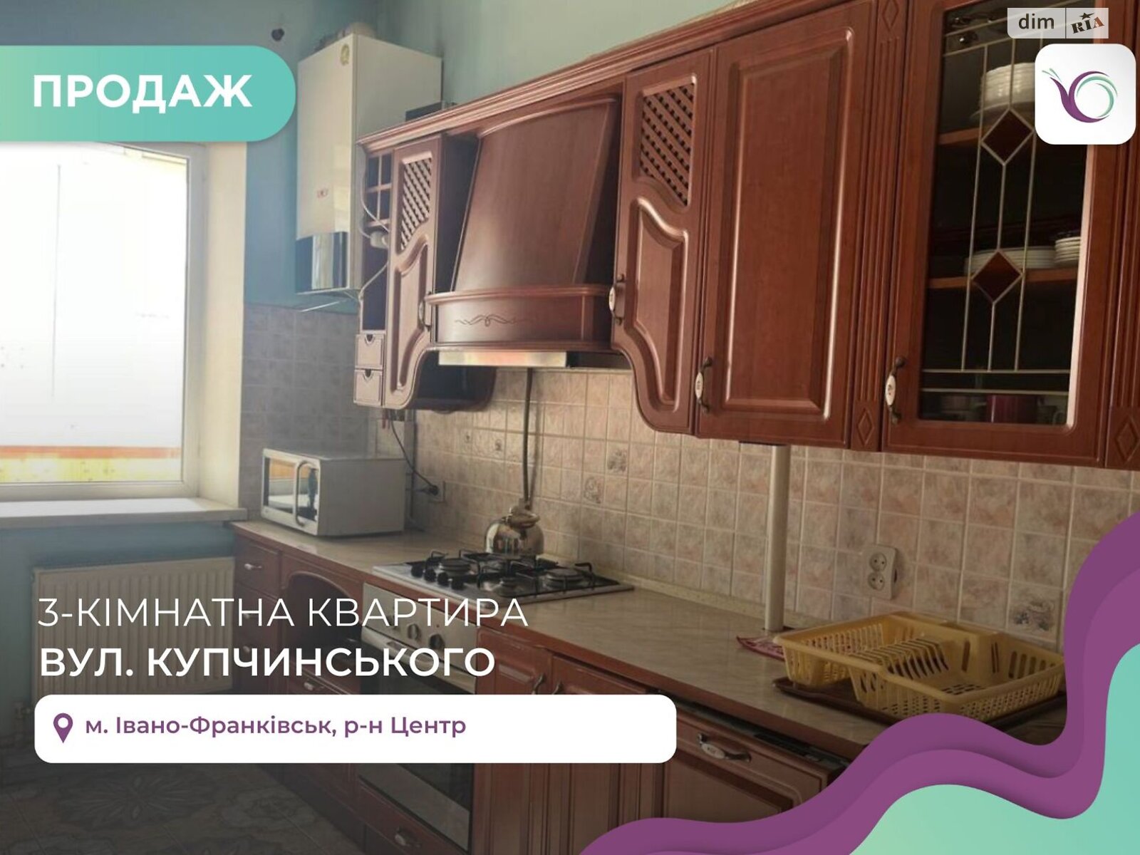 Продаж трикімнатної квартири в Івано-Франківську, на вул. Романа Купчинського, район Центр фото 1