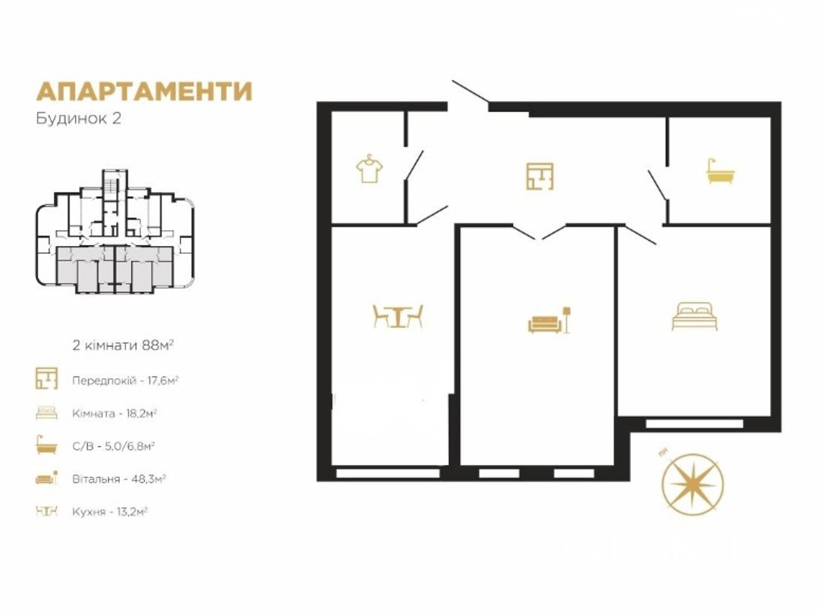 Продаж двокімнатної квартири в Івано-Франківську, на вул. Тараса Шевченка 65, район Центр фото 1