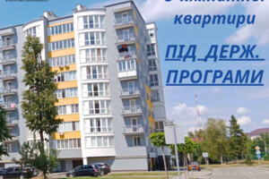 Продажа трехкомнатной квартиры в Ивано-Франковске, на ул. Национальной Гвардии, район Центр фото 2