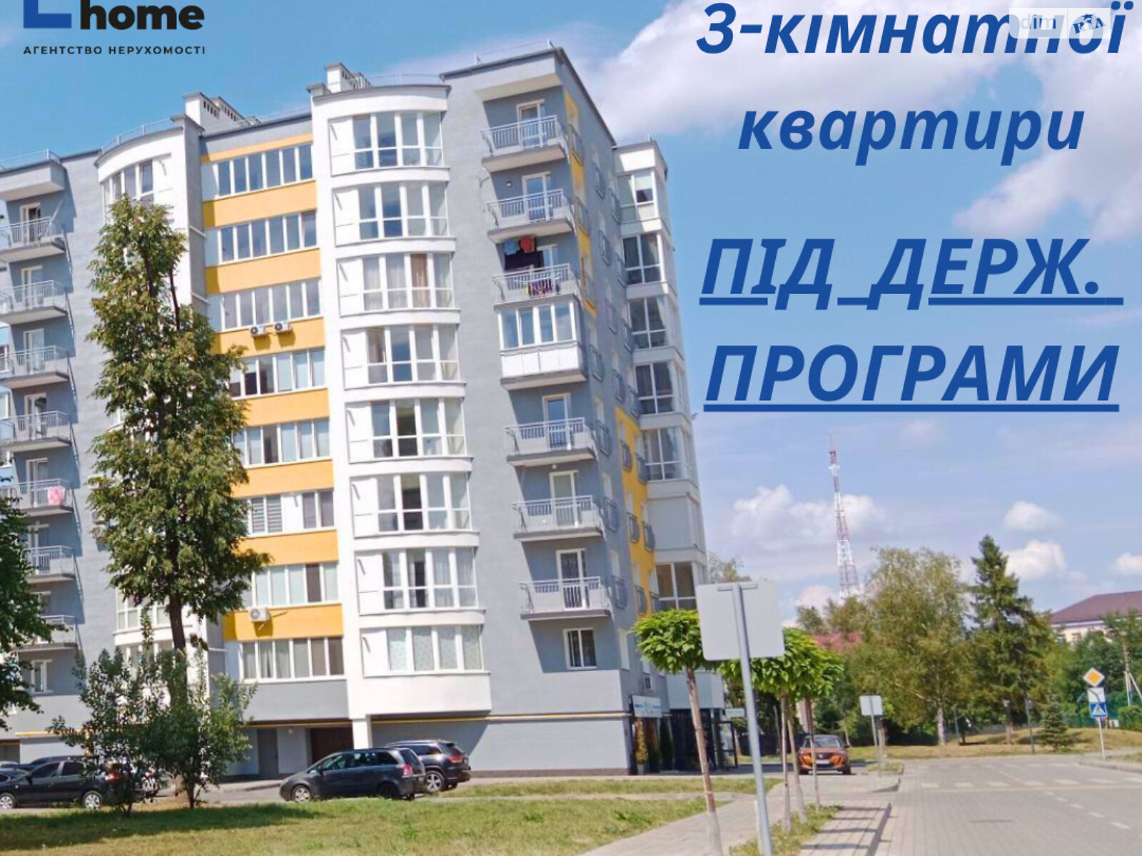 Продажа трехкомнатной квартиры в Ивано-Франковске, на ул. Национальной Гвардии, район Центр фото 1