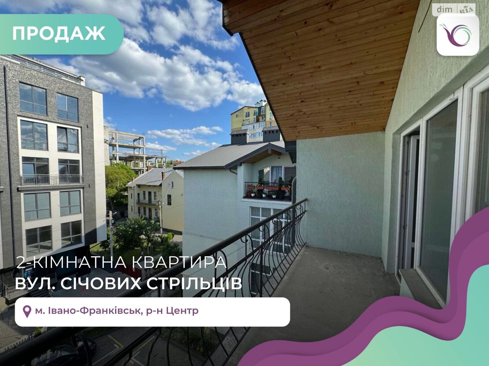 Продажа двухкомнатной квартиры в Ивано-Франковске, на ул. Стрельцов Сечевых, район Центр фото 1 Продажа двухкомнатной квартиры в Ивано-Франковске, на ул. Стрельцов Сечевых, район Центр фото 1
