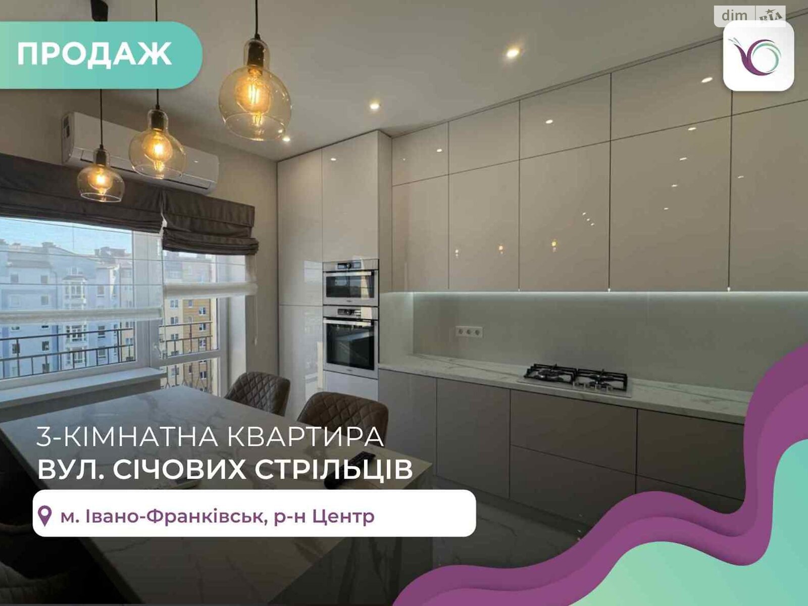 Продажа трехкомнатной квартиры в Ивано-Франковске, на ул. Стрельцов Сечевых, район Центр фото 1 Продажа трехкомнатной квартиры в Ивано-Франковске, на ул. Стрельцов Сечевых, район Центр фото 1