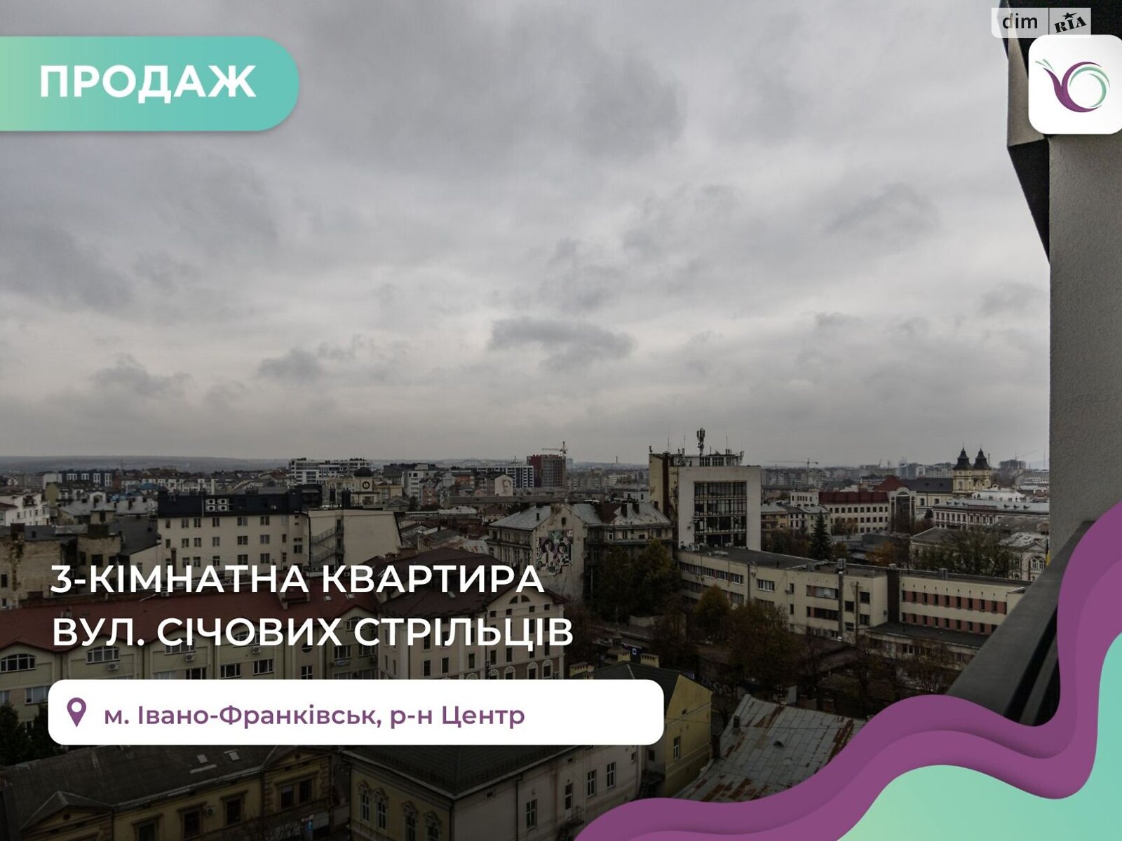 Продаж трикімнатної квартири в Івано-Франківську, на вул. Стрільців Січових, район Центр фото 1 Продаж трикімнатної квартири в Івано-Франківську, на вул. Стрільців Січових, район Центр фото 1