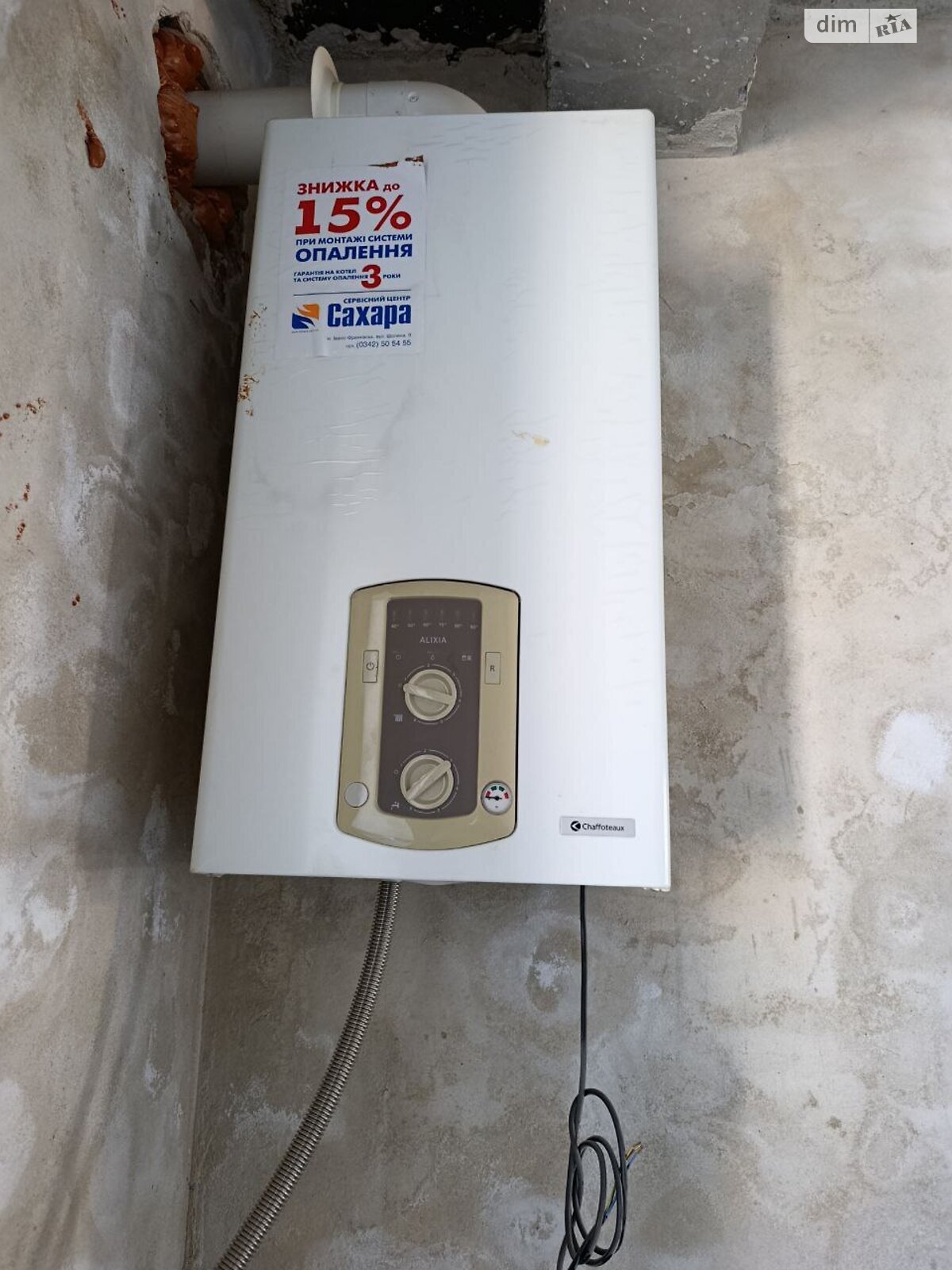 Продажа двухкомнатной квартиры в Ивано-Франковске, на ул. Стрельцов Сечевых 76В, район Центр фото 1