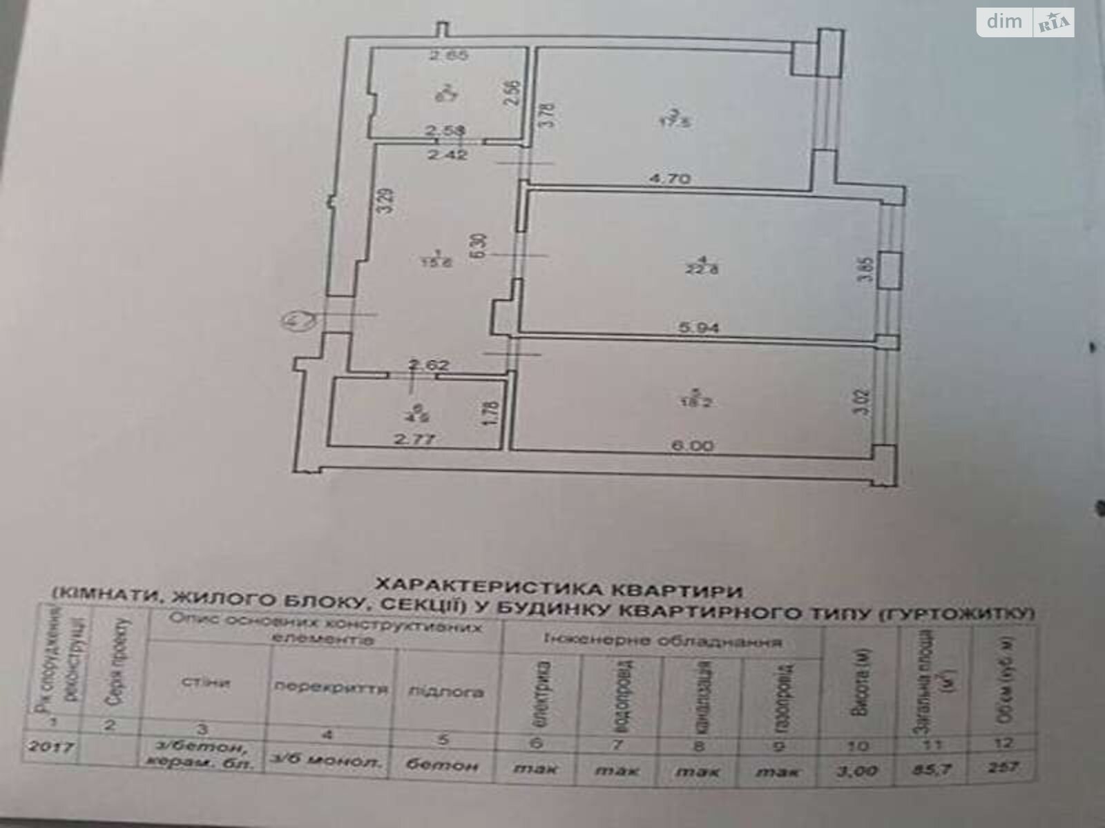 Продажа двухкомнатной квартиры в Ивано-Франковске, на ул. Тараса Шевченко, район Центр фото 1