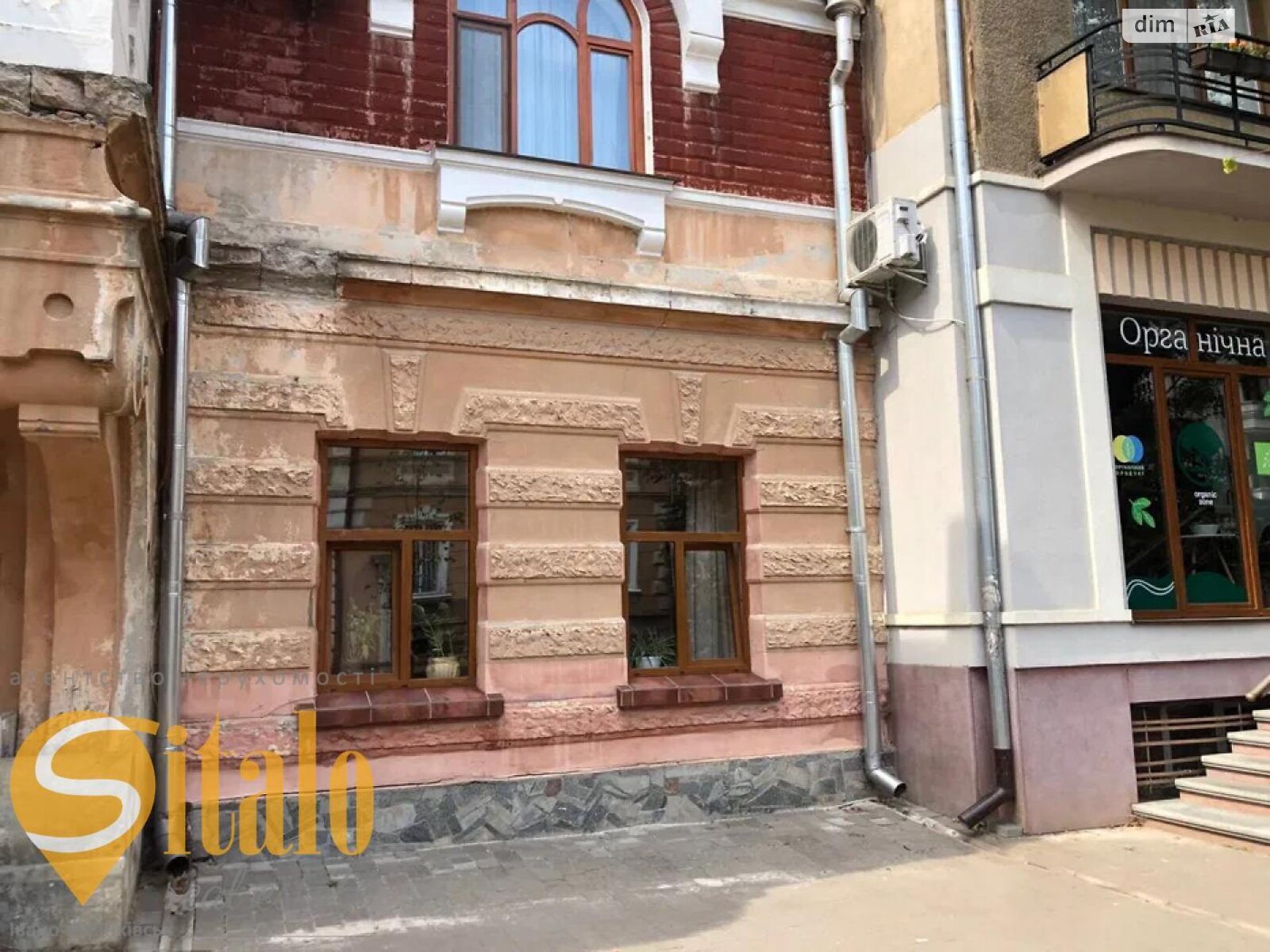 Продажа двухкомнатной квартиры в Ивано-Франковске, на ул. Тараса Шевченко 62, район Центр фото 1 Продажа двухкомнатной квартиры в Ивано-Франковске, на ул. Тараса Шевченко 62, район Центр фото 1