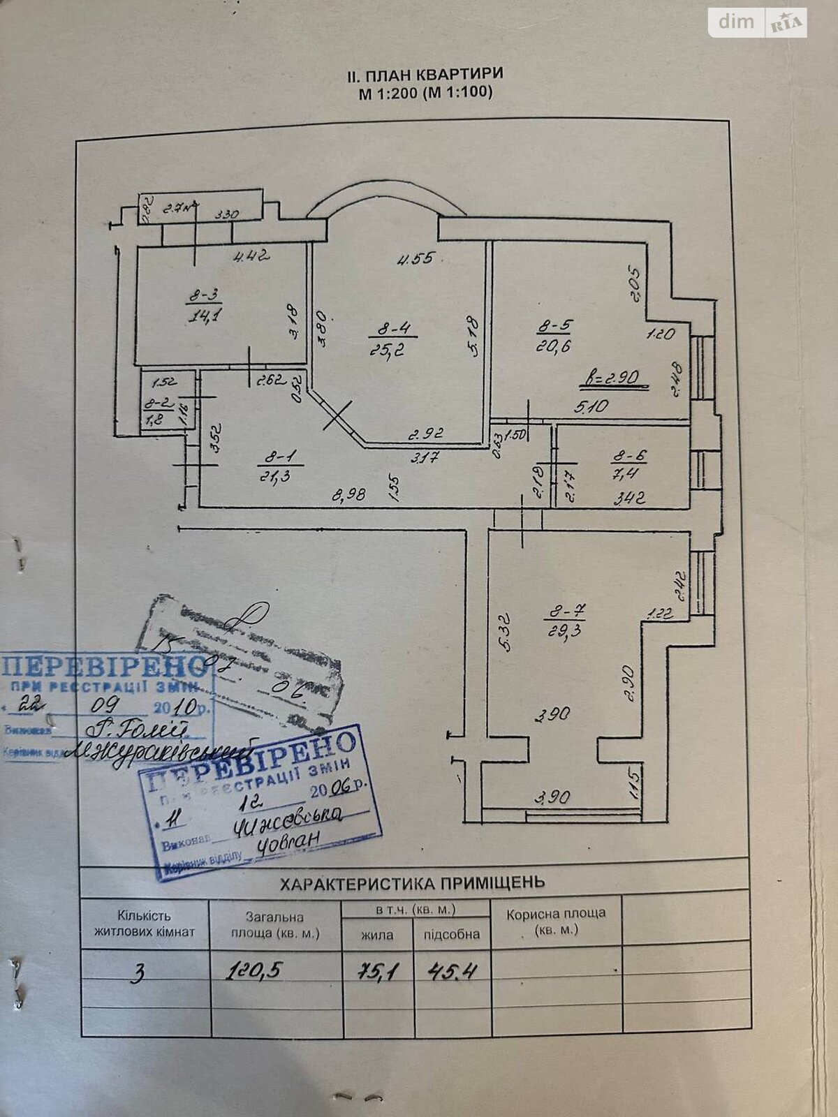 Продажа трехкомнатной квартиры в Ивано-Франковске, на ул. Тараса Шевченко 101, район Центр фото 1