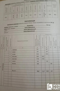Продажа двухкомнатной квартиры в Ивано-Франковске, на ул. Урожайная 7А, район Центр фото 2 Продажа двухкомнатной квартиры в Ивано-Франковске, на ул. Урожайная 7А, район Центр фото 2