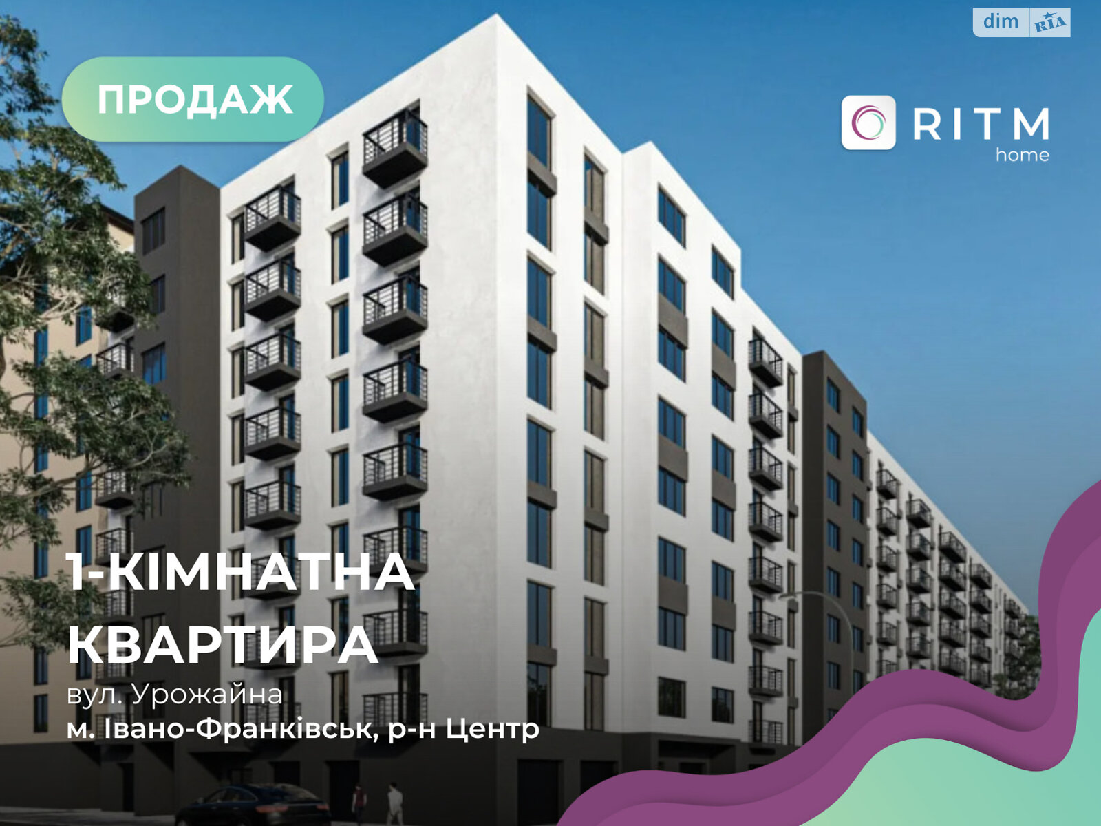 Продаж однокімнатної квартири в Івано-Франківську, на вул. Урожайна 7, район Центр фото 1 Продаж однокімнатної квартири в Івано-Франківську, на вул. Урожайна 7, район Центр фото 1