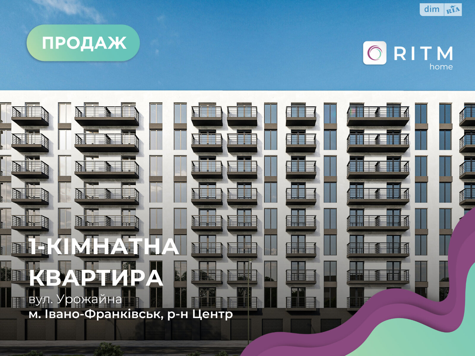 Продажа однокомнатной квартиры в Ивано-Франковске, на ул. Урожайная 7, район Центр фото 1 Продажа однокомнатной квартиры в Ивано-Франковске, на ул. Урожайная 7, район Центр фото 1