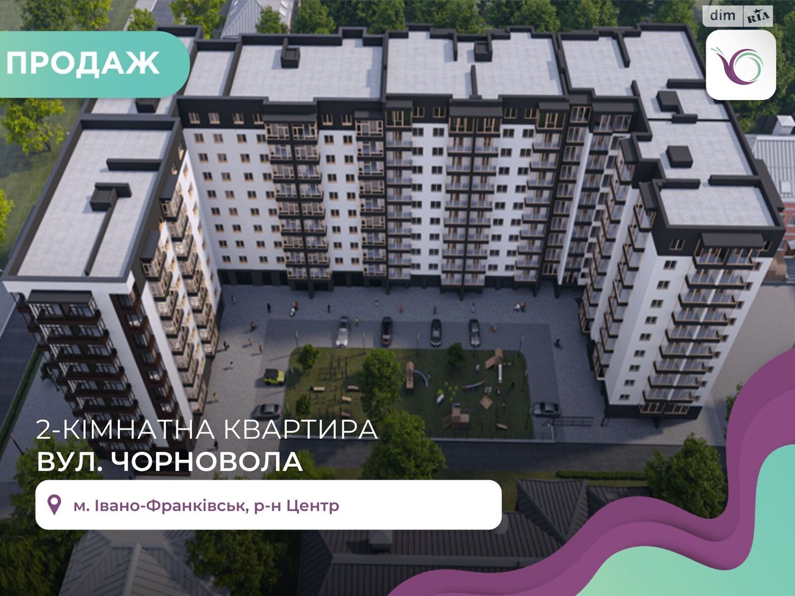 Продажа двухкомнатной квартиры в Ивано-Франковске, на ул. Вячеслава Черновола, район Центр фото 1