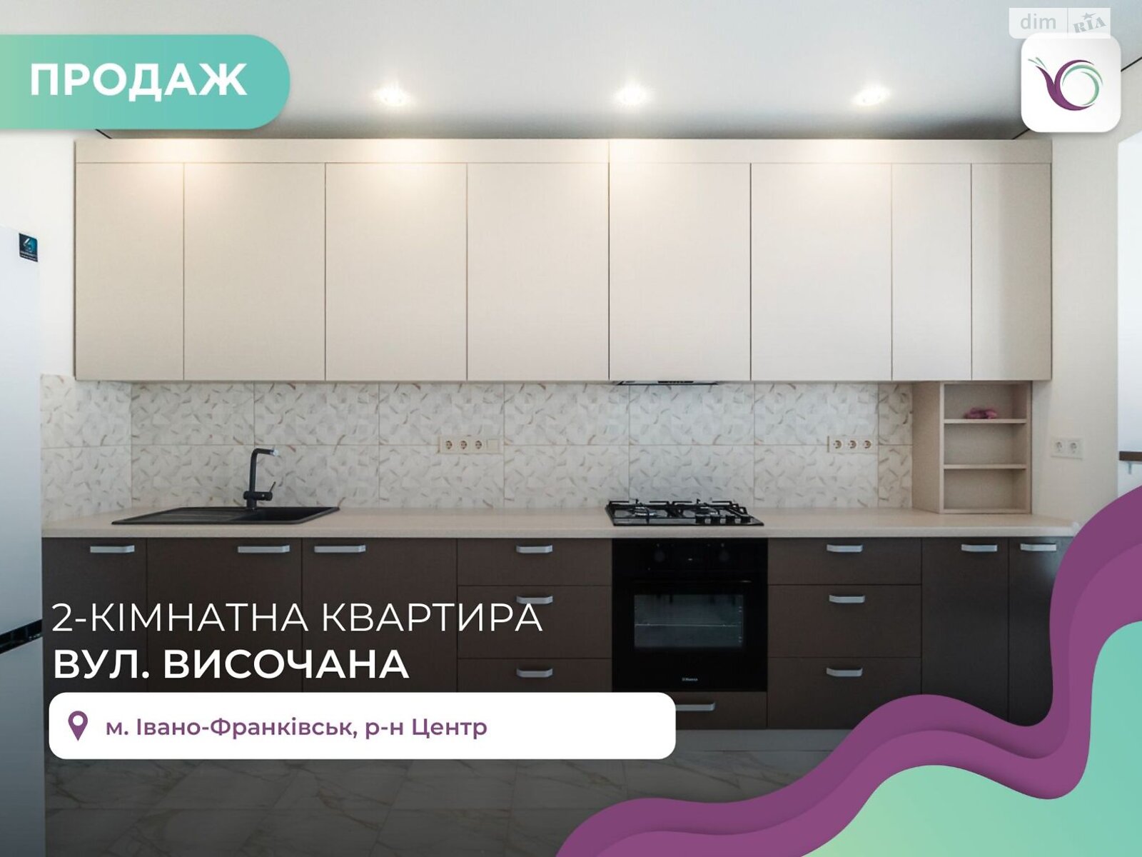 Продаж двокімнатної квартири в Івано-Франківську, на вул. Височана Семена, район Центр фото 1 Продаж двокімнатної квартири в Івано-Франківську, на вул. Височана Семена, район Центр фото 1