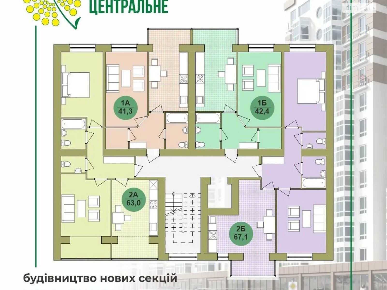 Продажа двухкомнатной квартиры в Ивано-Франковске, на ул. Высочана Семена 18, район Центр фото 1