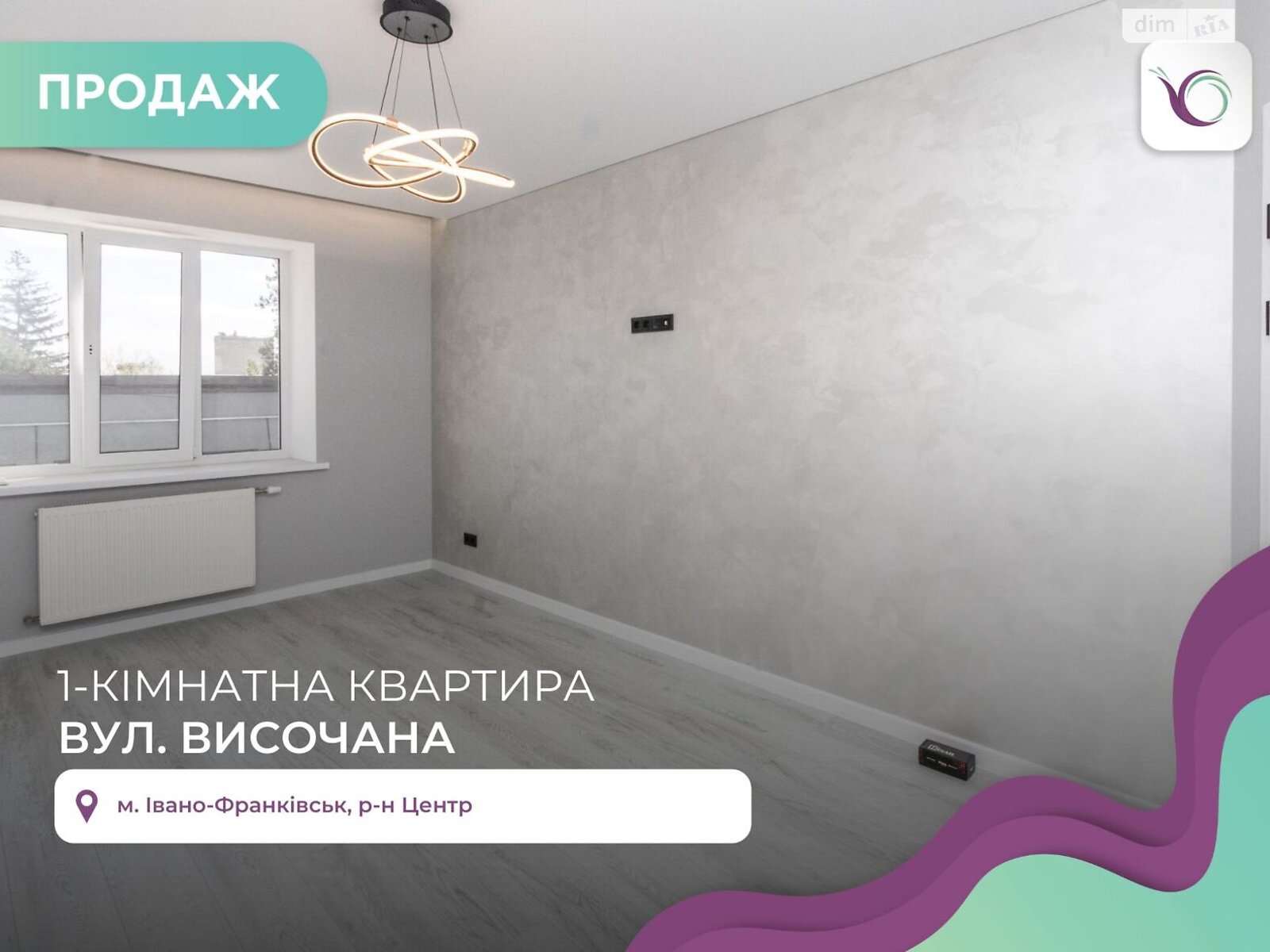 Продажа однокомнатной квартиры в Ивано-Франковске, на ул. Высочана Семена, район Центр фото 1 Продажа однокомнатной квартиры в Ивано-Франковске, на ул. Высочана Семена, район Центр фото 1
