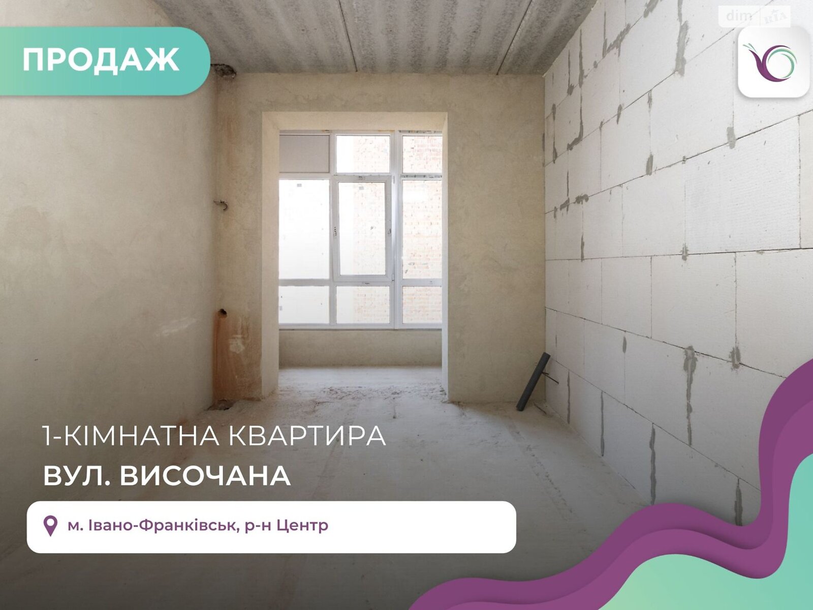 Продаж однокімнатної квартири в Івано-Франківську, на вул. Височана Семена, район Центр фото 1 Продаж однокімнатної квартири в Івано-Франківську, на вул. Височана Семена, район Центр фото 1