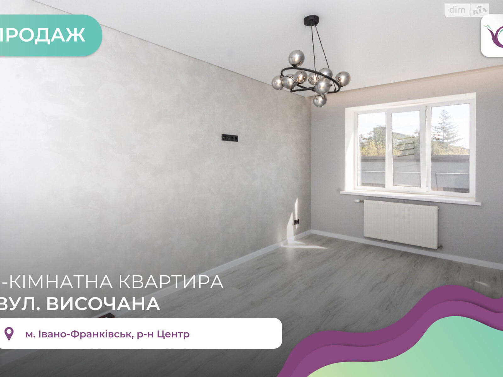 Продажа однокомнатной квартиры в Ивано-Франковске, на ул. Высочана Семена 18, район Центр фото 1 Продажа однокомнатной квартиры в Ивано-Франковске, на ул. Высочана Семена 18, район Центр фото 1
