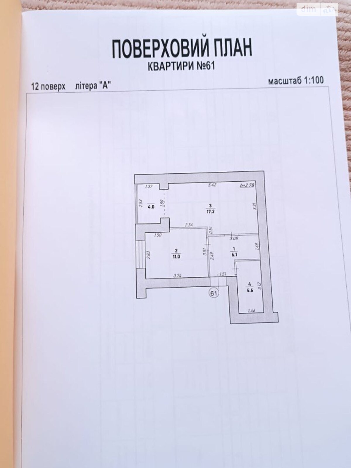Продажа однокомнатной квартиры в Ивано-Франковске, на ул. Высочана Семена 18, кв. 19, район Центр фото 1 Продажа однокомнатной квартиры в Ивано-Франковске, на ул. Высочана Семена 18, кв. 19, район Центр фото 1