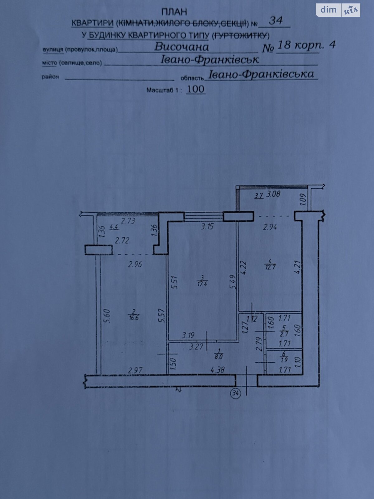 Продажа двухкомнатной квартиры в Ивано-Франковске, на ул. Высочана Семена 18, район Центр фото 1