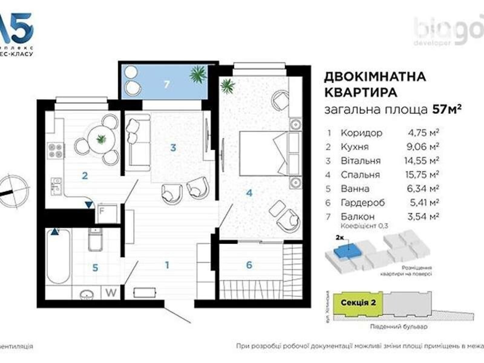 Продажа двухкомнатной квартиры в Ивано-Франковске, на бул. Южный, район Центр фото 1