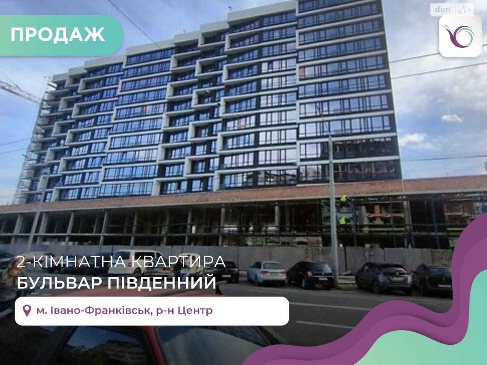 Продажа двухкомнатной квартиры в Ивано-Франковске, на бул. Южный, район Центр фото 1 Продажа двухкомнатной квартиры в Ивано-Франковске, на бул. Южный, район Центр фото 1