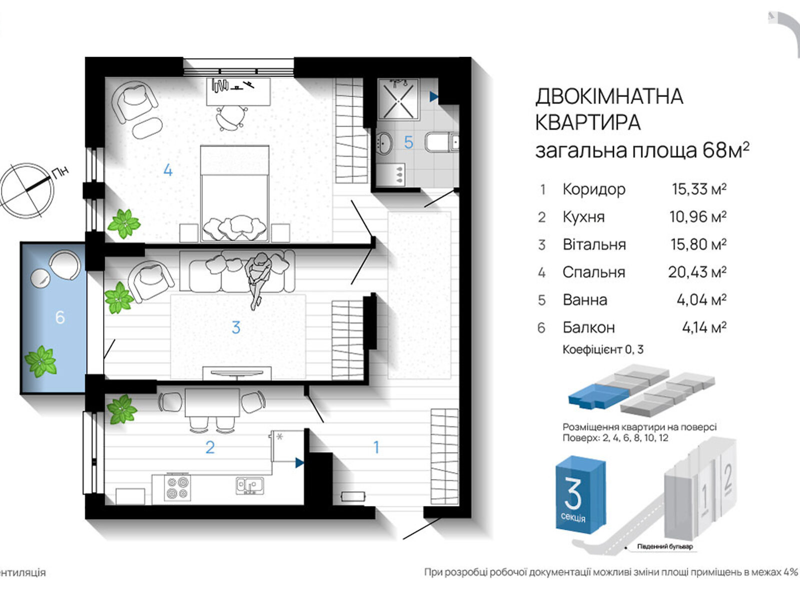 Продажа двухкомнатной квартиры в Ивано-Франковске, на бул. Южный 15, кв. 31, район Центр фото 1