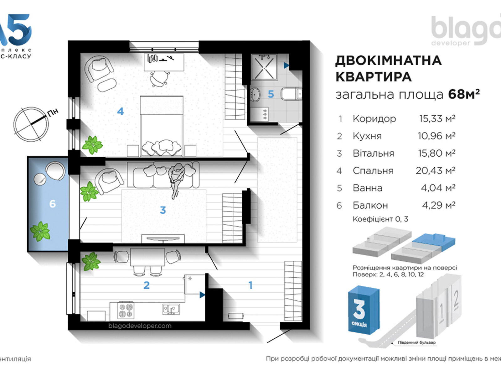 Продажа двухкомнатной квартиры в Ивано-Франковске, на бул. Южный, район Центр фото 1 Продажа двухкомнатной квартиры в Ивано-Франковске, на бул. Южный, район Центр фото 1