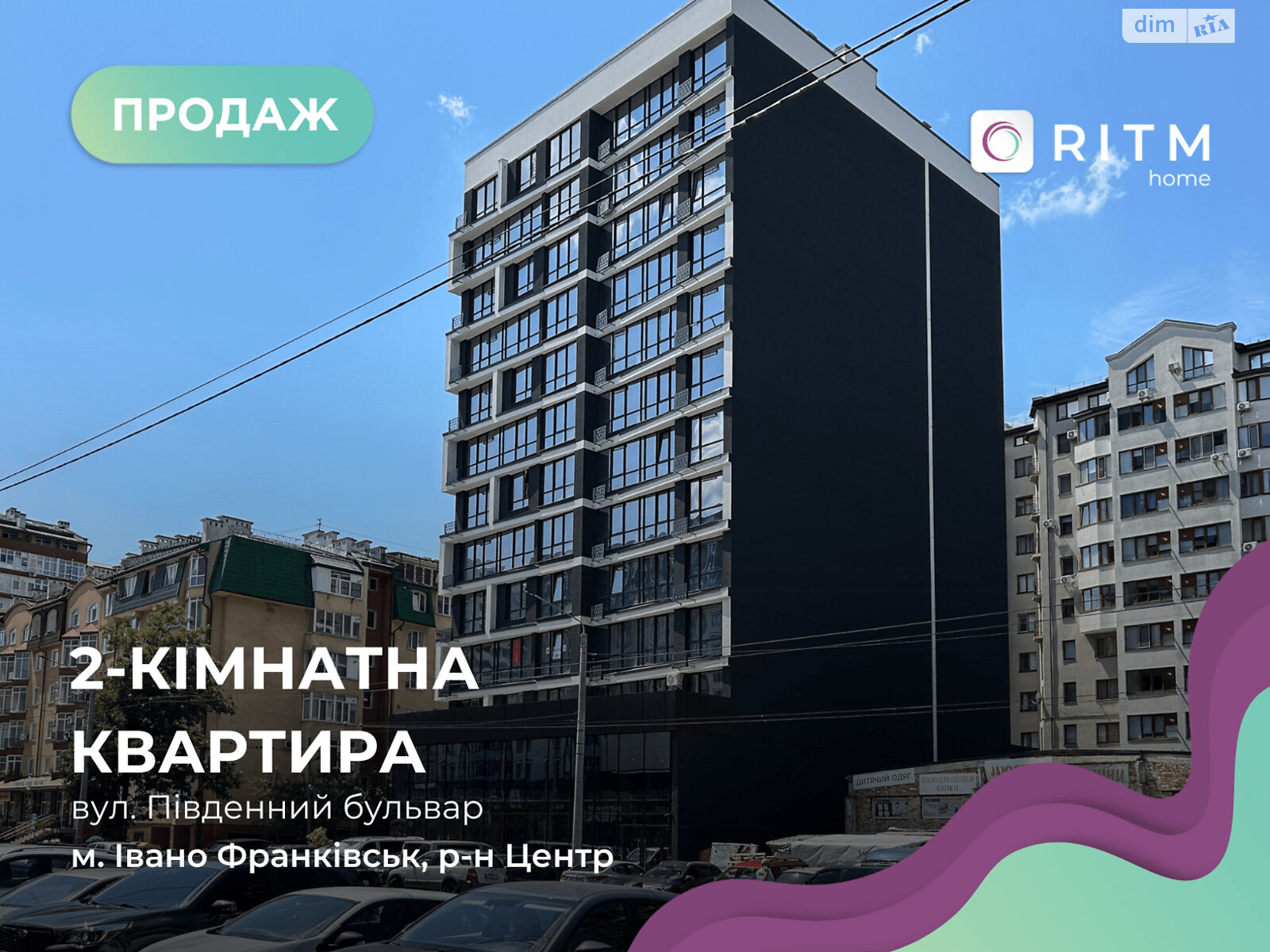 Продажа двухкомнатной квартиры в Ивано-Франковске, на бул. Южный, район Центр фото 1 Продажа двухкомнатной квартиры в Ивано-Франковске, на бул. Южный, район Центр фото 1