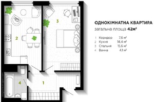 Продажа однокомнатной квартиры в Ивано-Франковске, на ул. Бандеры Степана 81, кв. 9, район Центр фото 2