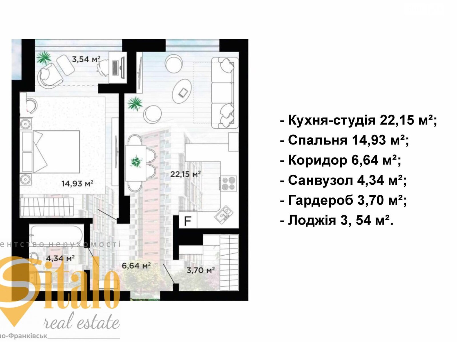 Продажа однокомнатной квартиры в Ивано-Франковске, на Левицького-Набережна, район Центр фото 1