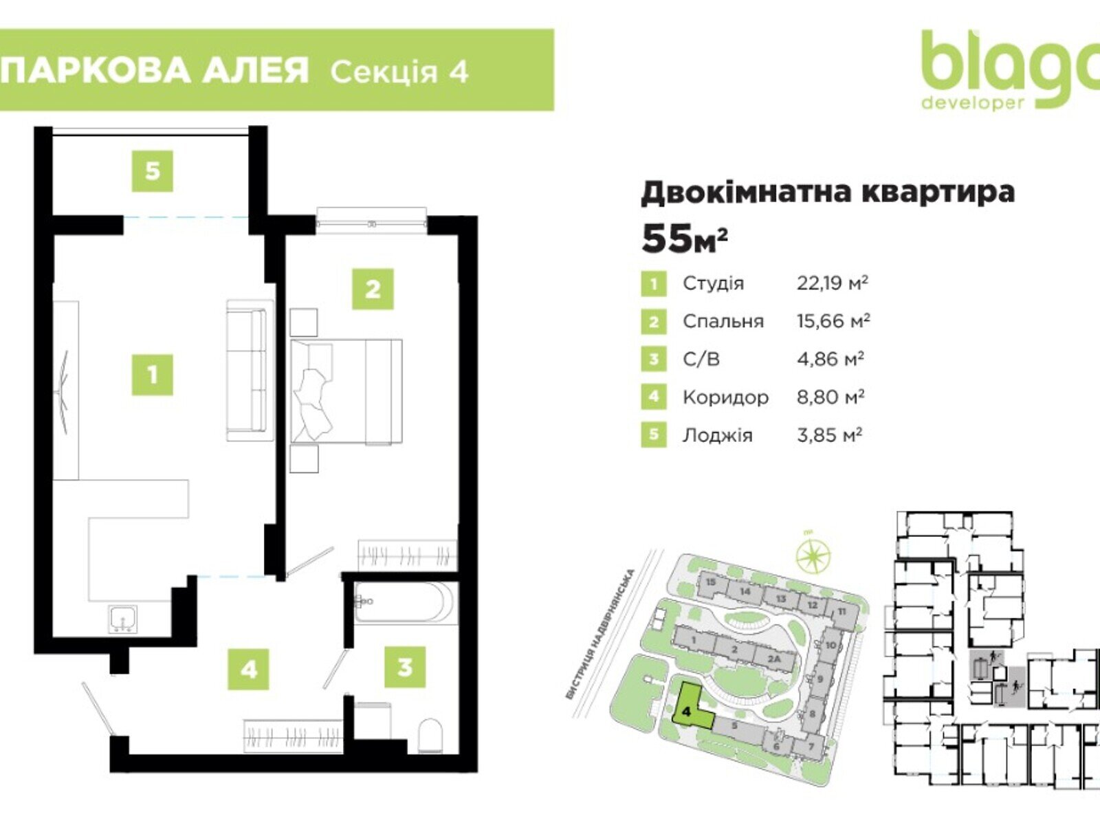 Продаж двокімнатної квартири в Угорниках, на Сєченова вулиця 129А, фото 1