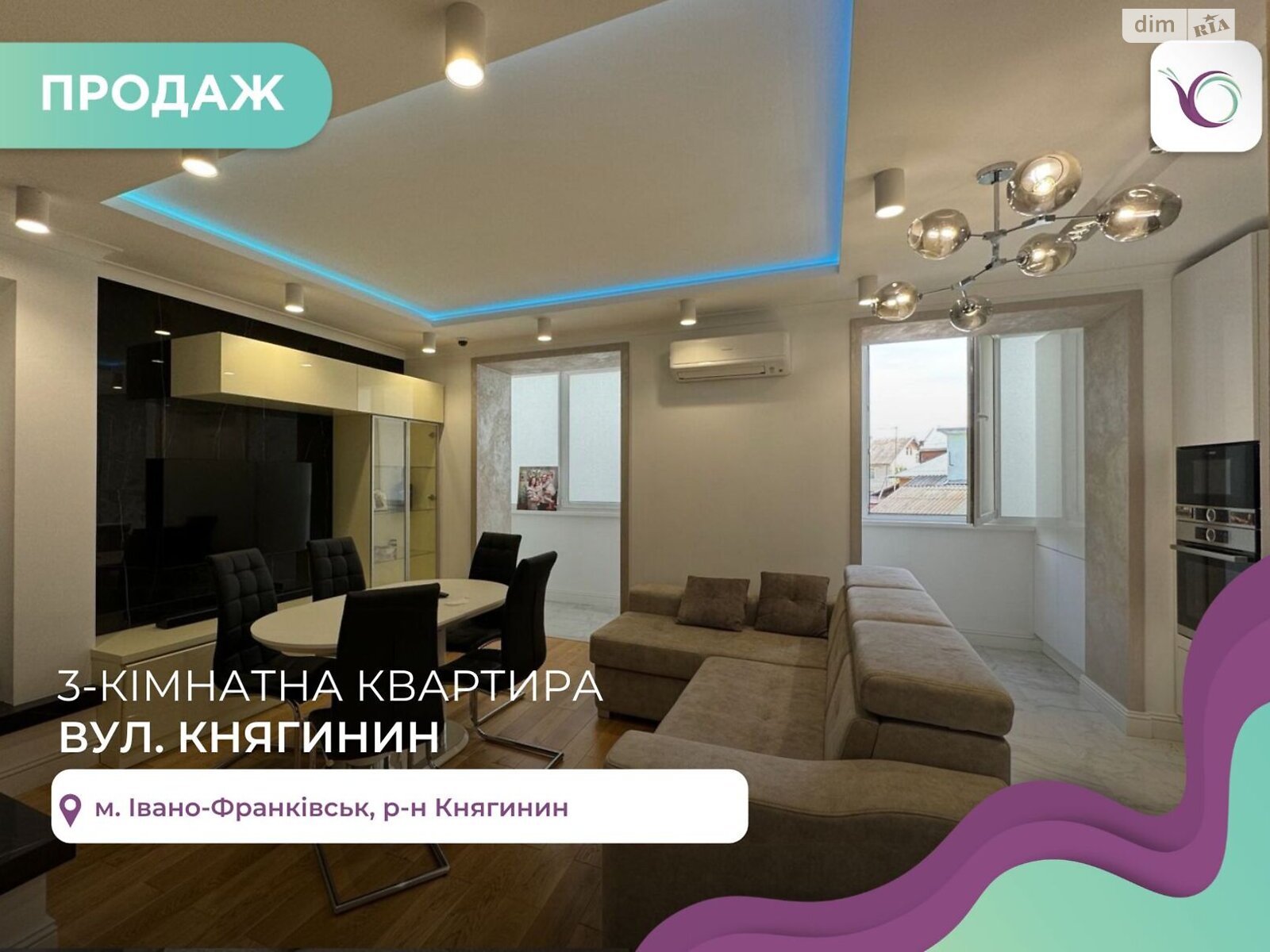 Продажа трехкомнатной квартиры в Ивано-Франковске, на ул. Украинский Дивизии, фото 1 Продажа трехкомнатной квартиры в Ивано-Франковске, на ул. Украинский Дивизии, фото 1