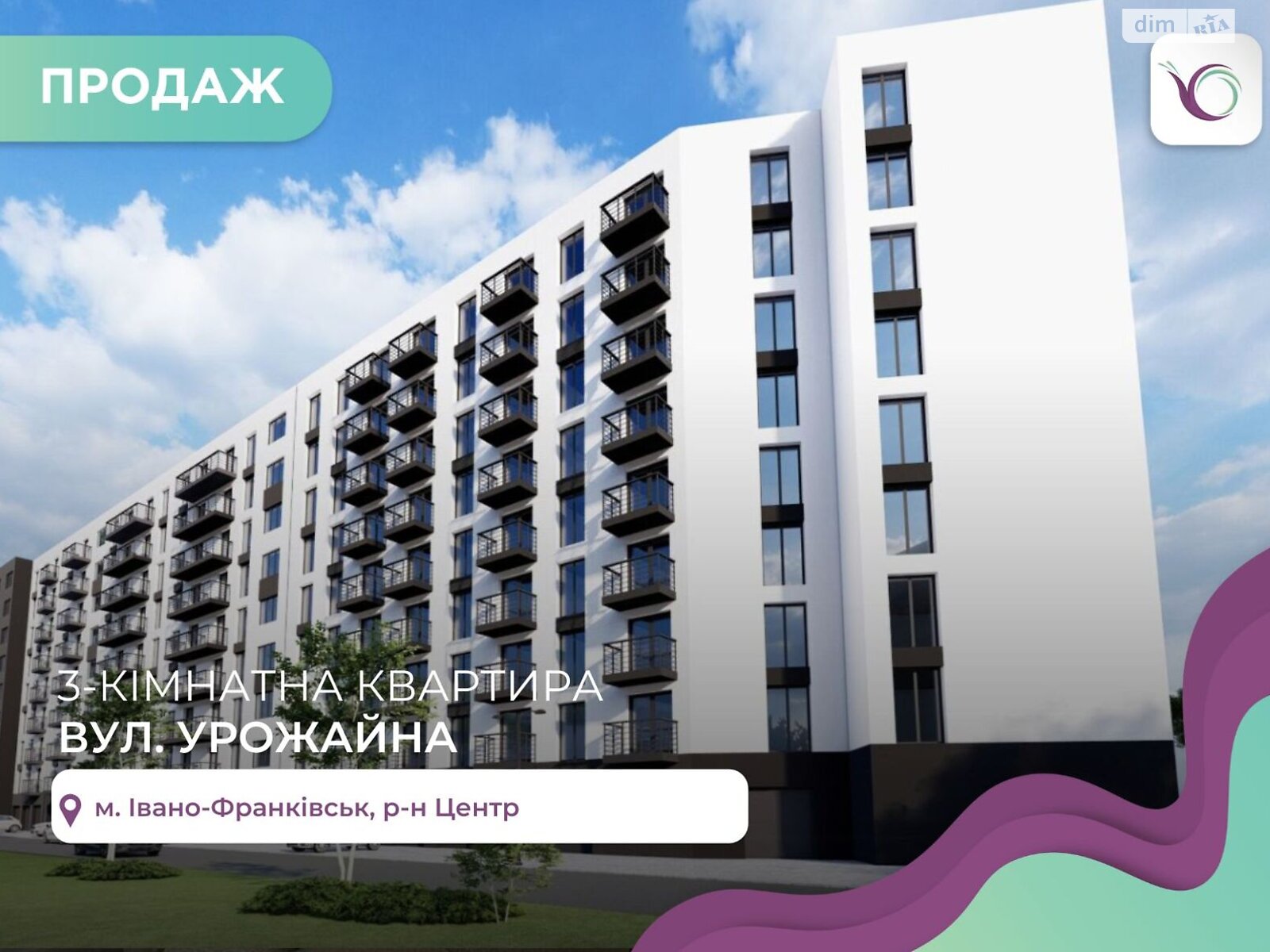 Продажа трехкомнатной квартиры в Ивано-Франковске, на ул. Урожайная 7А, район Княгинин фото 1 Продажа трехкомнатной квартиры в Ивано-Франковске, на ул. Урожайная 7А, район Княгинин фото 1