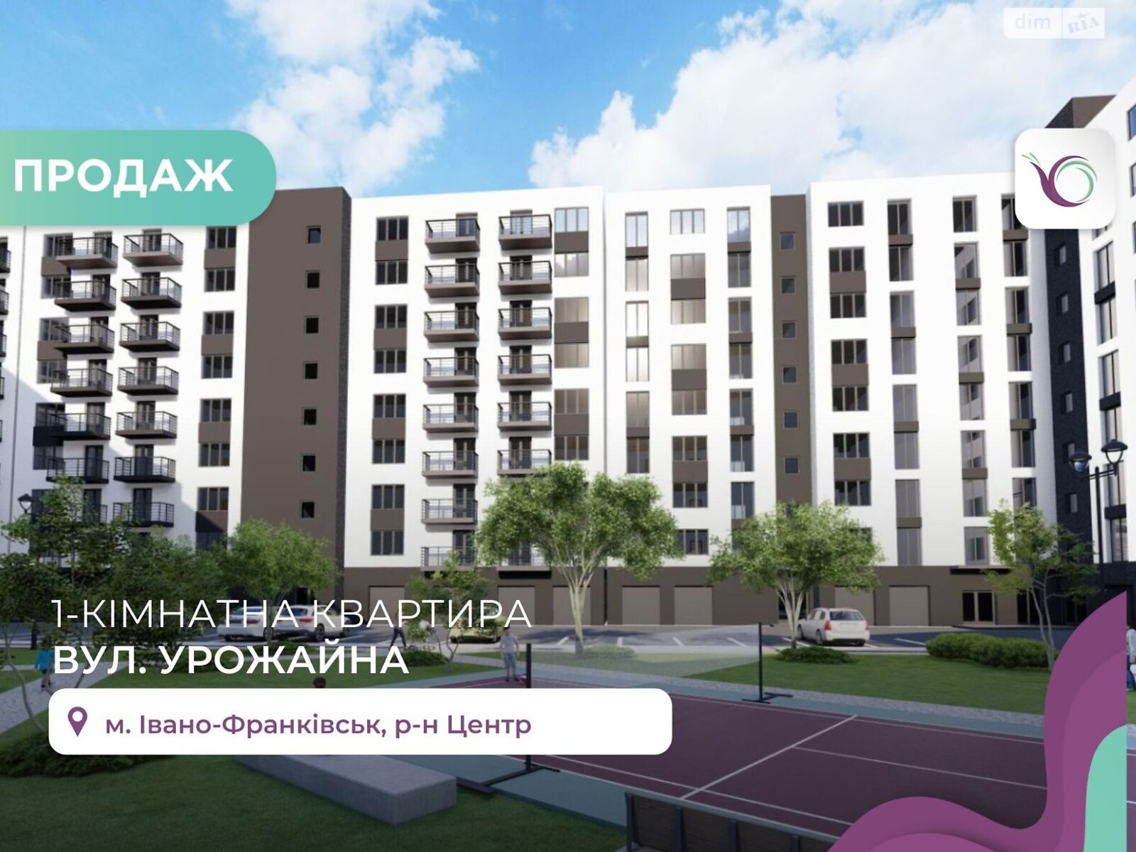 Продажа однокомнатной квартиры в Ивано-Франковске, на ул. Урожайная, район Княгинин фото 1 Продажа однокомнатной квартиры в Ивано-Франковске, на ул. Урожайная, район Княгинин фото 1