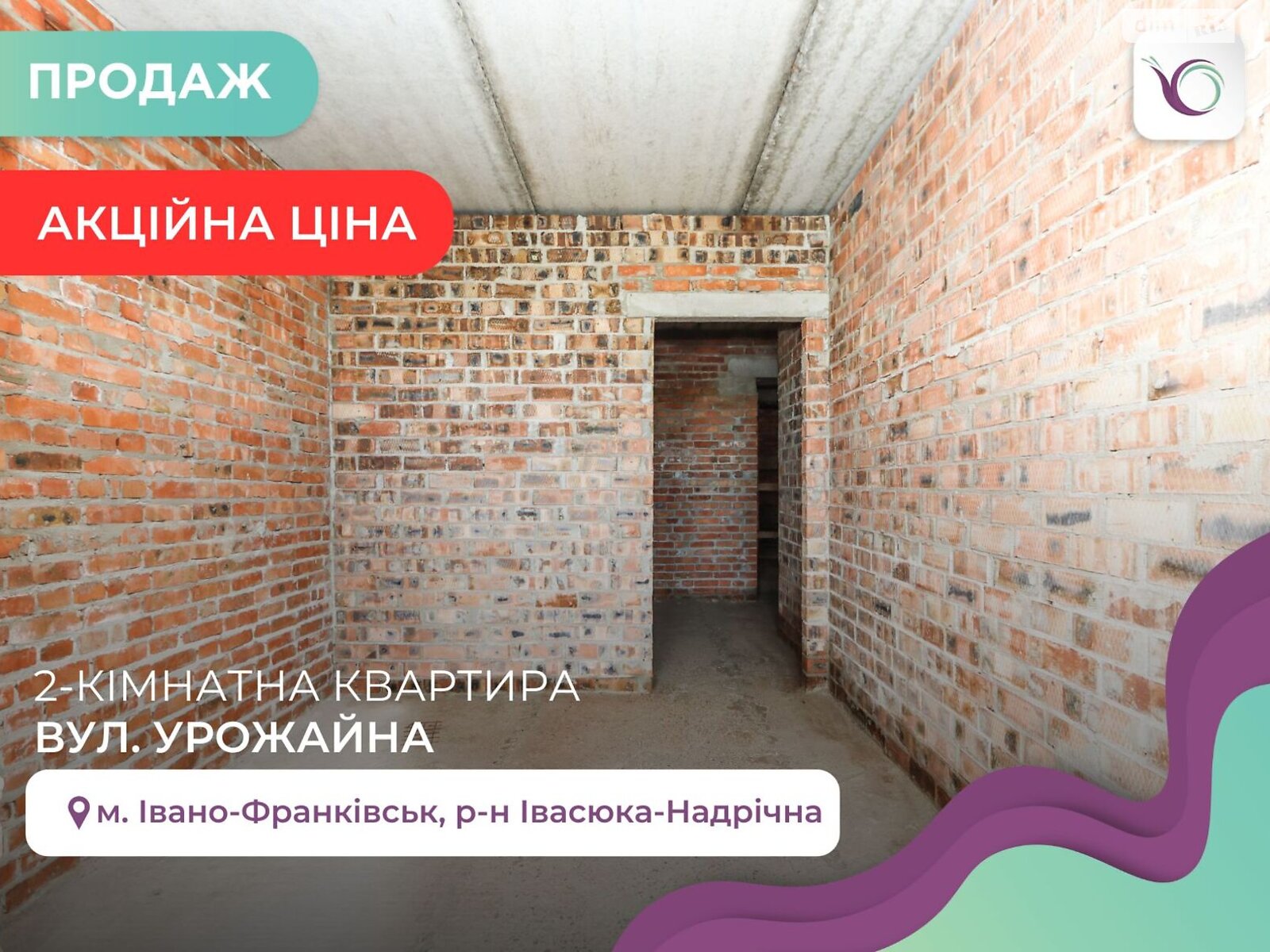 Продажа двухкомнатной квартиры в Ивано-Франковске, на ул. Урожайная, фото 1 Продажа двухкомнатной квартиры в Ивано-Франковске, на ул. Урожайная, фото 1