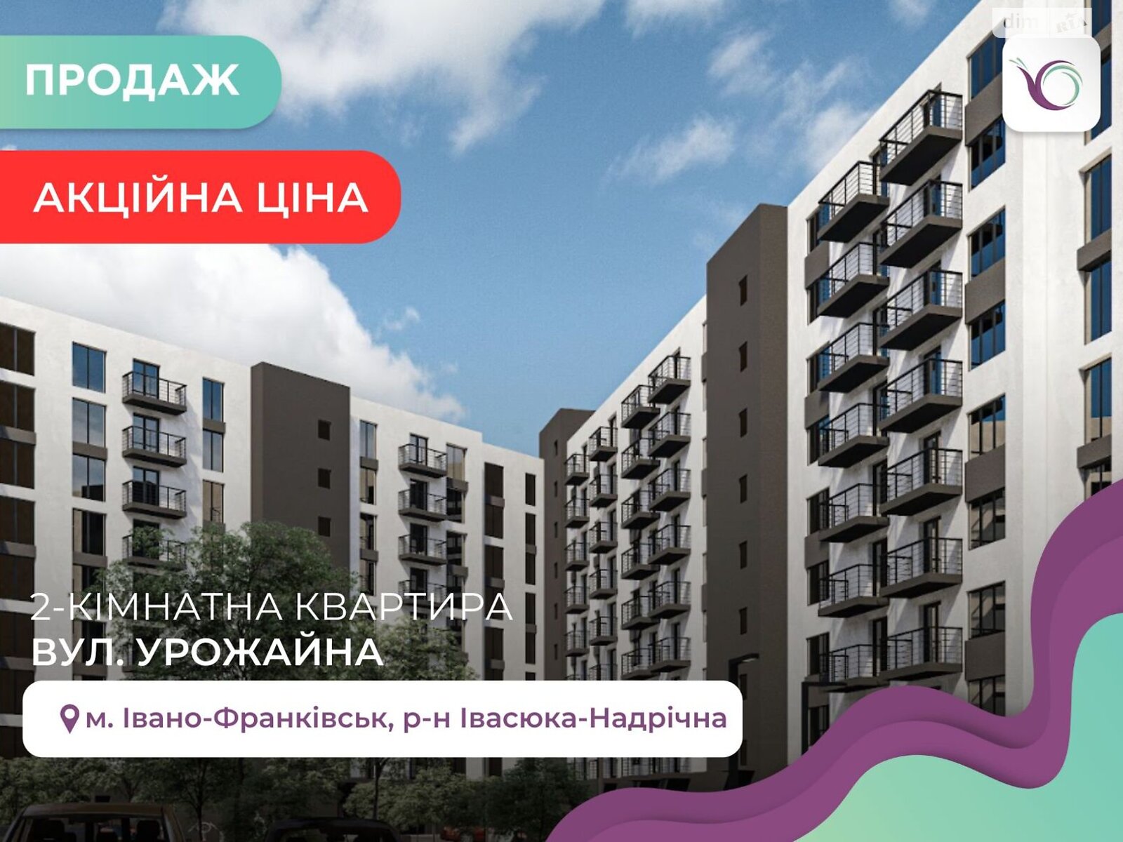 Продаж однокімнатної квартири в Івано-Франківську, на вул. Урожайна, фото 1