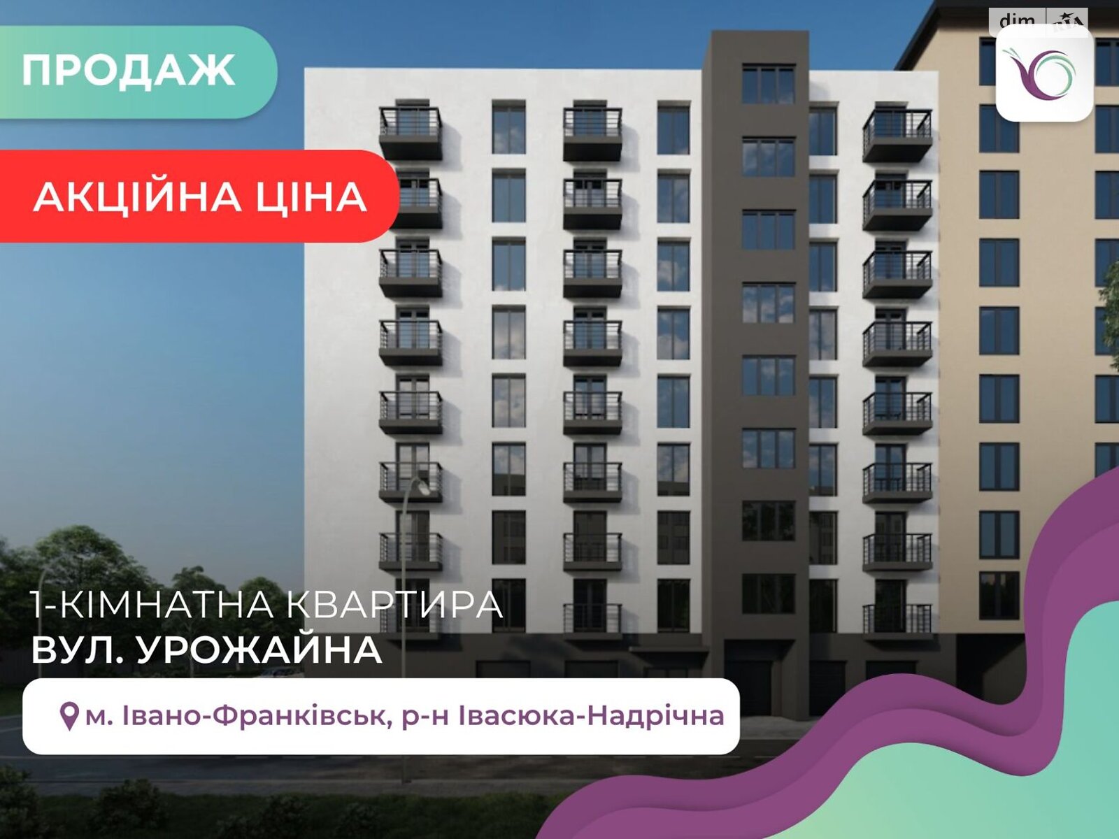 Продаж однокімнатної квартири в Івано-Франківську, на вул. Урожайна, фото 1 Продаж однокімнатної квартири в Івано-Франківську, на вул. Урожайна, фото 1