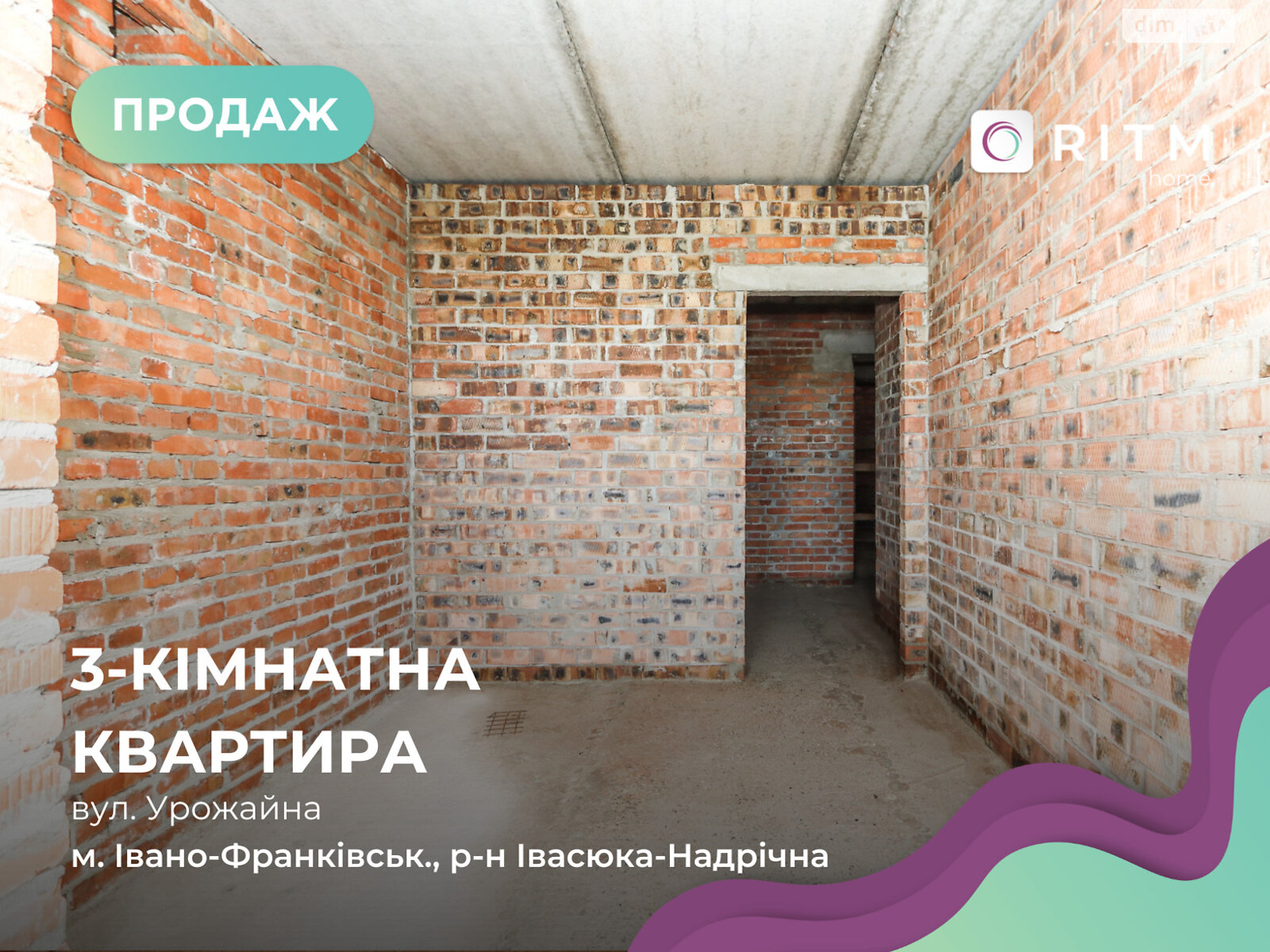 Продажа трехкомнатной квартиры в Ивано-Франковске, на ул. Урожайная, фото 1 Продажа трехкомнатной квартиры в Ивано-Франковске, на ул. Урожайная, фото 1