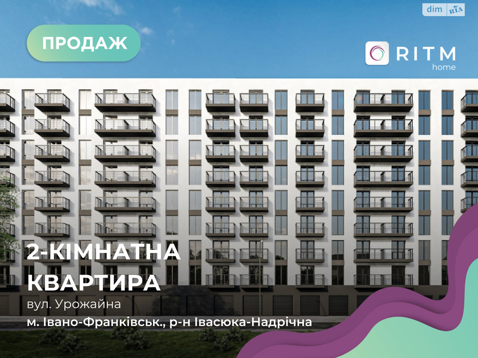 Продаж двокімнатної квартири в Івано-Франківську, на вул. Урожайна 7А, фото 1 Продаж двокімнатної квартири в Івано-Франківську, на вул. Урожайна 7А, фото 1