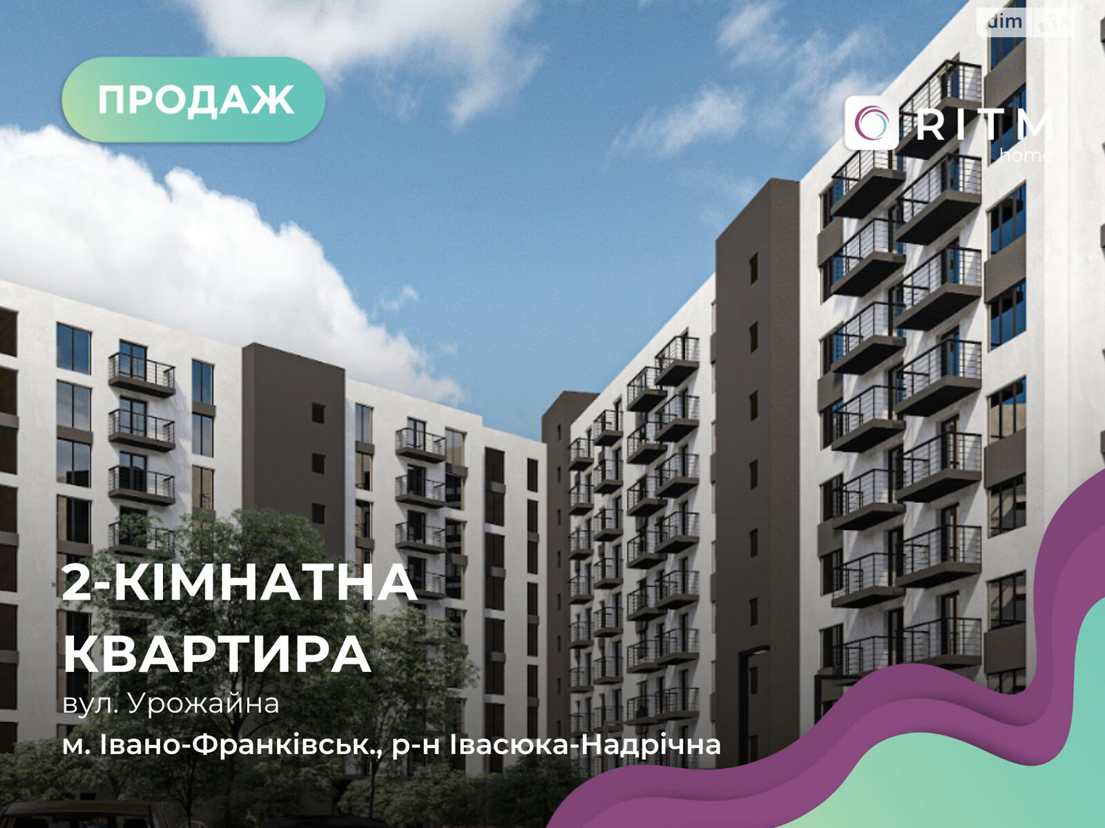 Продажа двухкомнатной квартиры в Ивано-Франковске, на ул. Урожайная, фото 1 Продажа двухкомнатной квартиры в Ивано-Франковске, на ул. Урожайная, фото 1