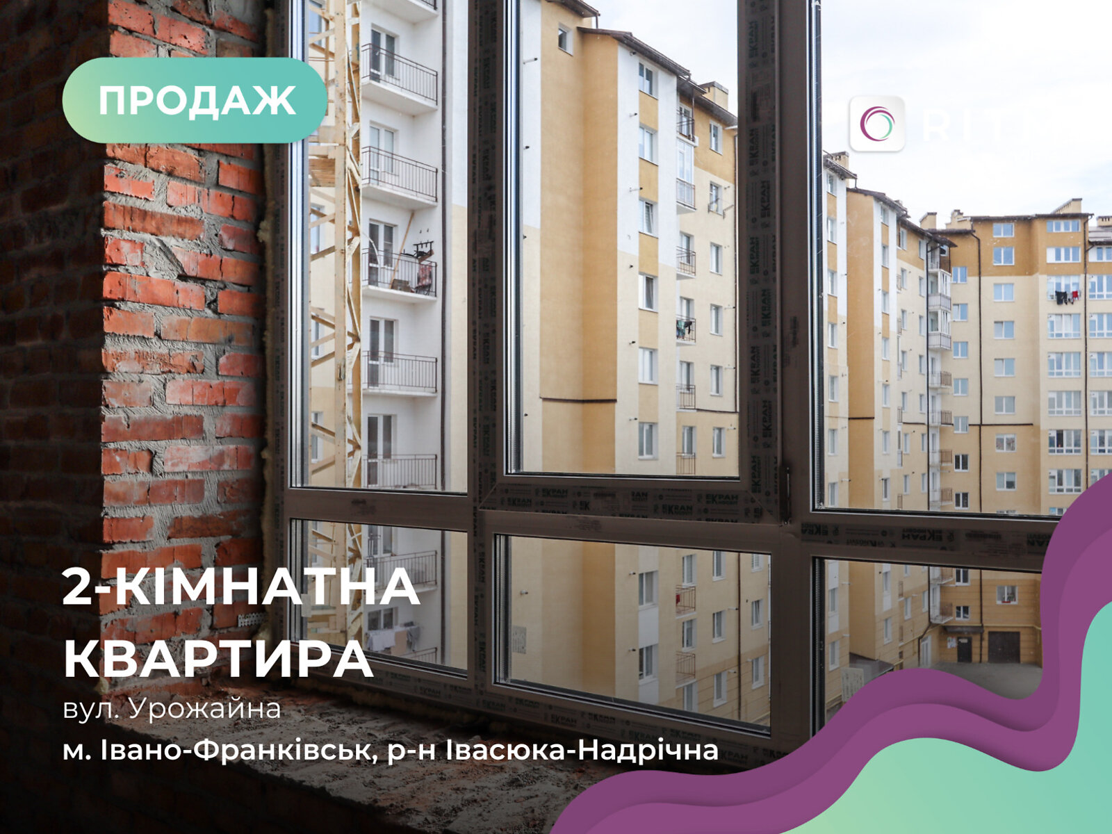 Продажа двухкомнатной квартиры в Ивано-Франковске, на ул. Урожайная, фото 1 Продажа двухкомнатной квартиры в Ивано-Франковске, на ул. Урожайная, фото 1