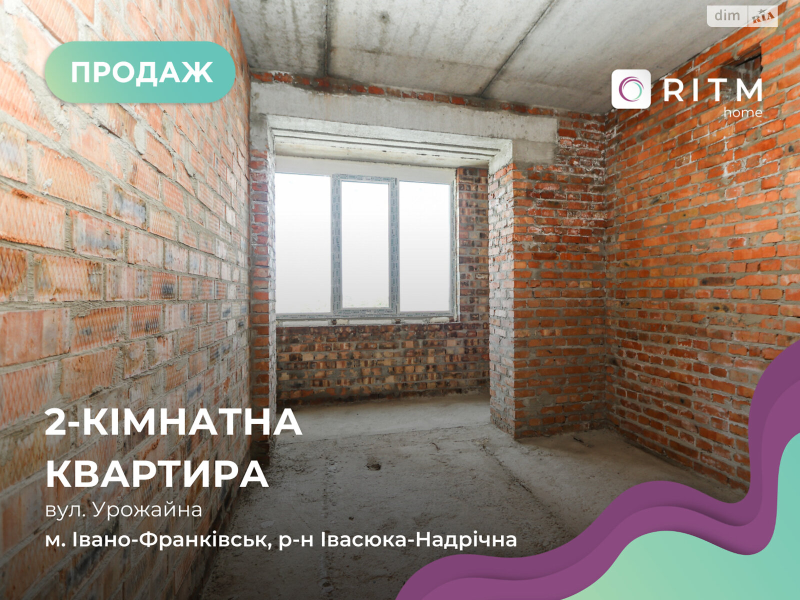 Продаж двокімнатної квартири в Івано-Франківську, на вул. Урожайна, фото 1 Продаж двокімнатної квартири в Івано-Франківську, на вул. Урожайна, фото 1