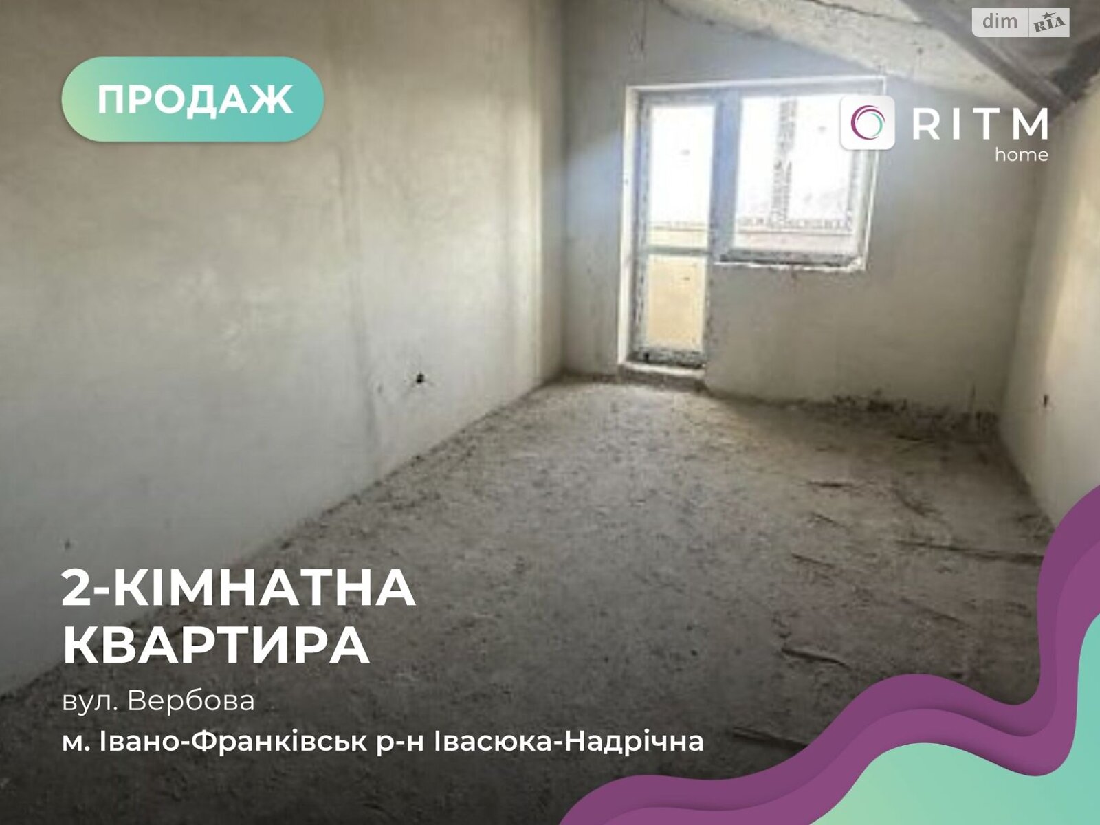 Продаж двокімнатної квартири в Івано-Франківську, на вул. Вербова 3, фото 1 Продаж двокімнатної квартири в Івано-Франківську, на вул. Вербова 3, фото 1