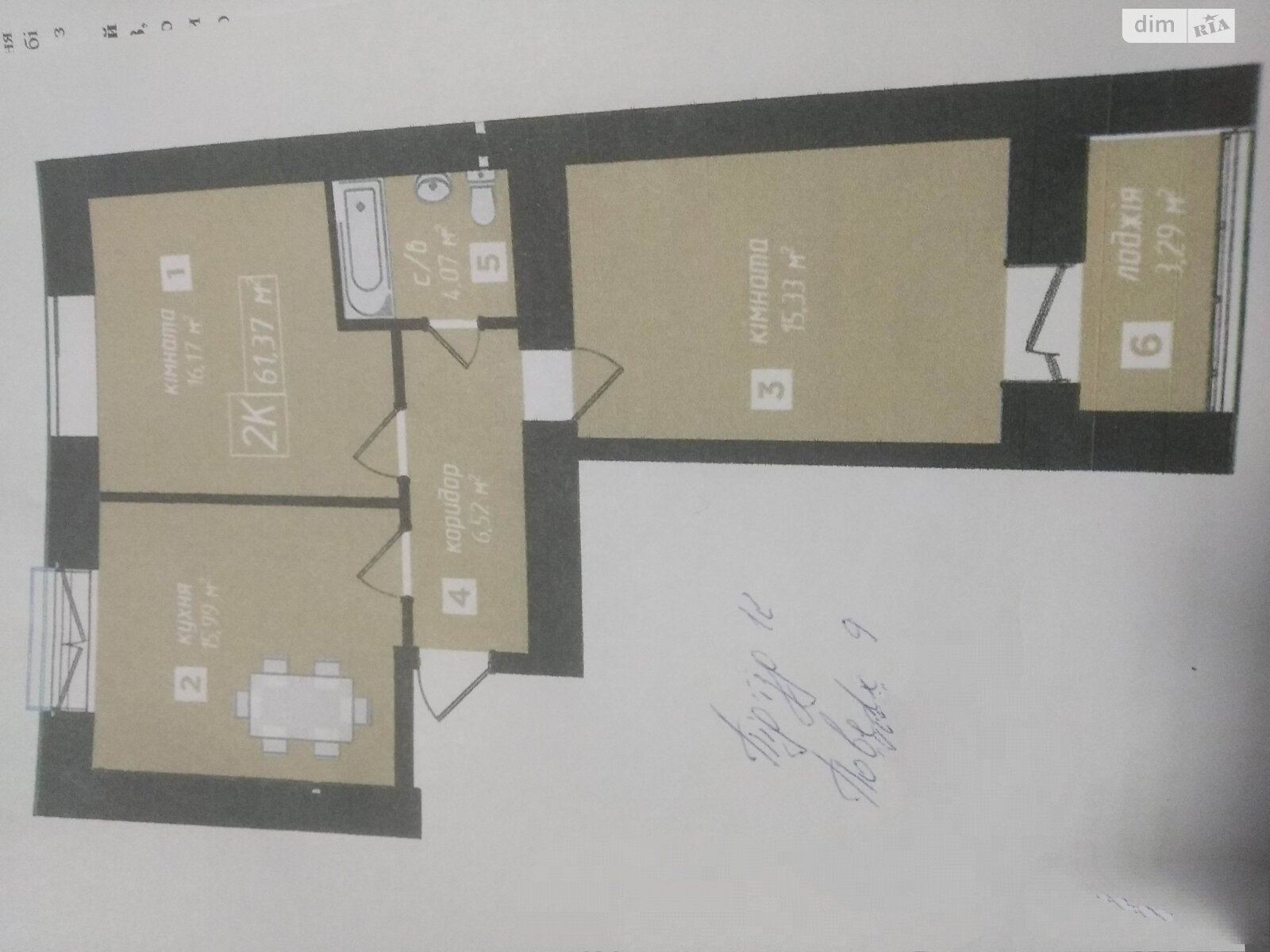 Продажа двухкомнатной квартиры в Ивано-Франковске, на ул. Виноградная 175А, фото 1 Продажа двухкомнатной квартиры в Ивано-Франковске, на ул. Виноградная 175А, фото 1