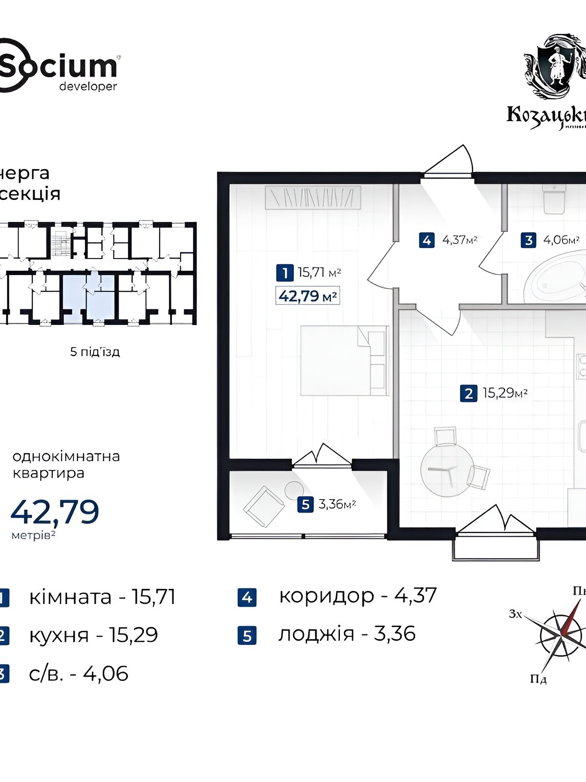 Продаж однокімнатної квартири в Івано-Франківську, на вул. Виноградна 175А, фото 1 Продаж однокімнатної квартири в Івано-Франківську, на вул. Виноградна 175А, фото 1