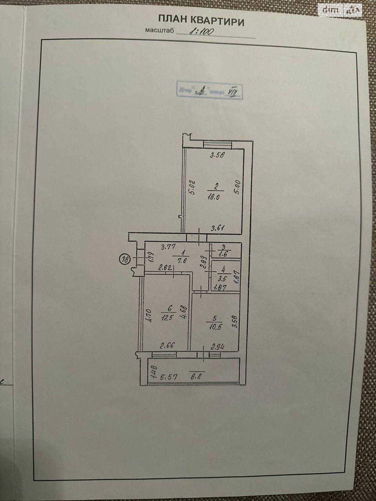 Продажа двухкомнатной квартиры в Ивано-Франковске, на ул. Вовчинецька 112, район Вокзал фото 1