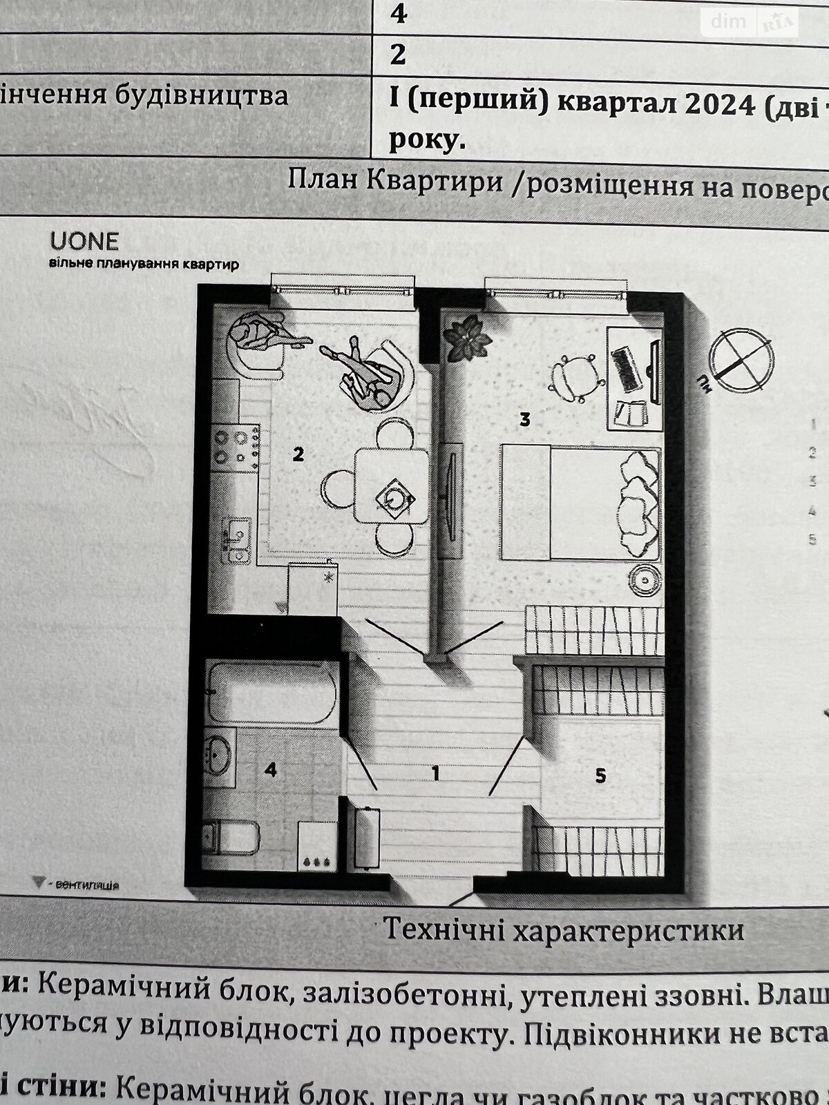 Продаж однокімнатної квартири в Івано-Франківську, на вул. Вовчинецька 223А, фото 1