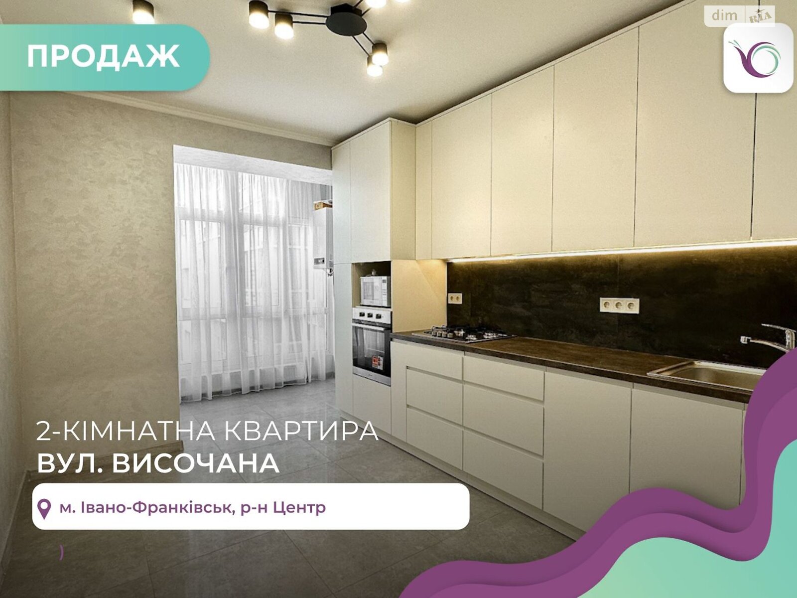 Продажа двухкомнатной квартиры в Ивано-Франковске, на ул. Высочана Семена 18, фото 1