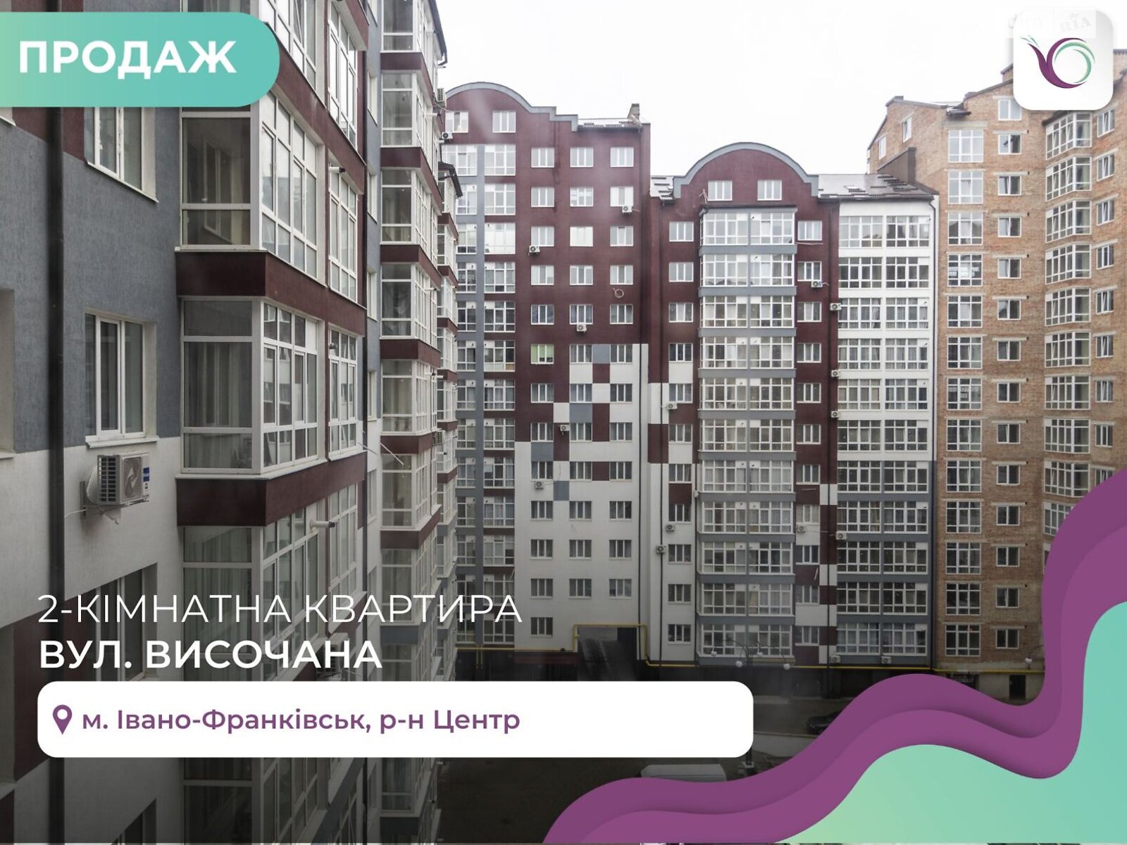 Продажа двухкомнатной квартиры в Ивано-Франковске, на ул. Высочана Семена, фото 1 Продажа двухкомнатной квартиры в Ивано-Франковске, на ул. Высочана Семена, фото 1